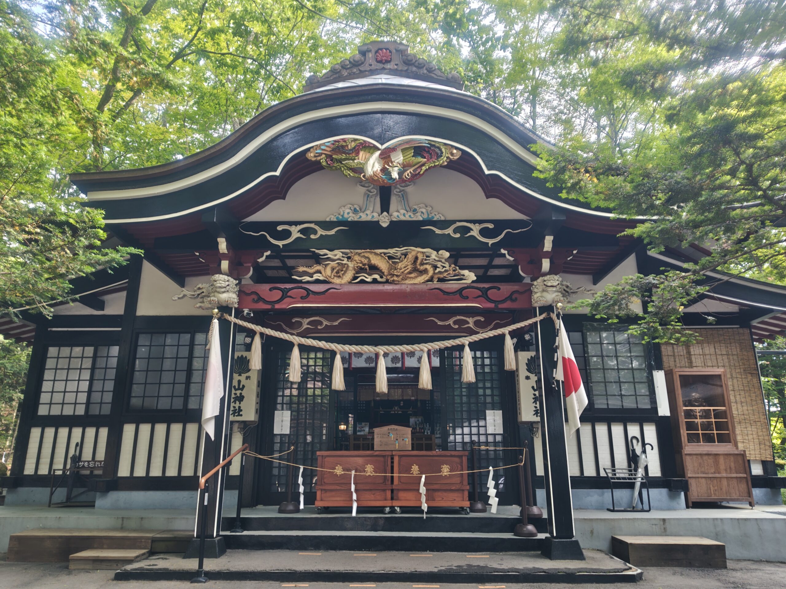 新屋山神社