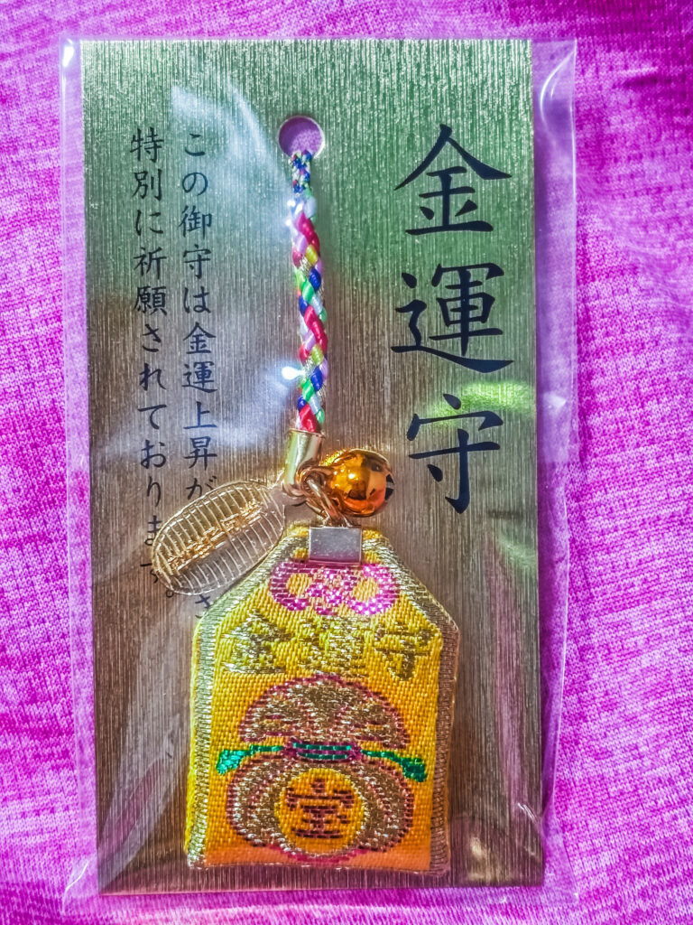 新屋山神社の金運守｜金運・商売繁盛を願う参拝者に人気のお守り
