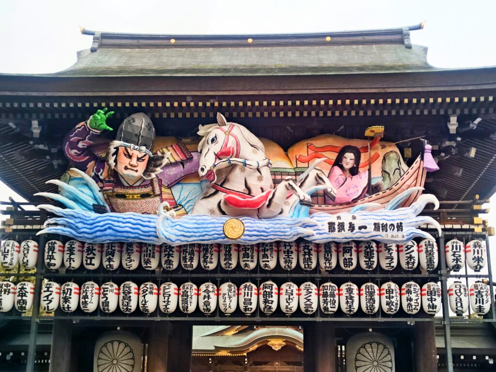 神奈川県寒川町の寒川神社は八方除けの守護神として有名。