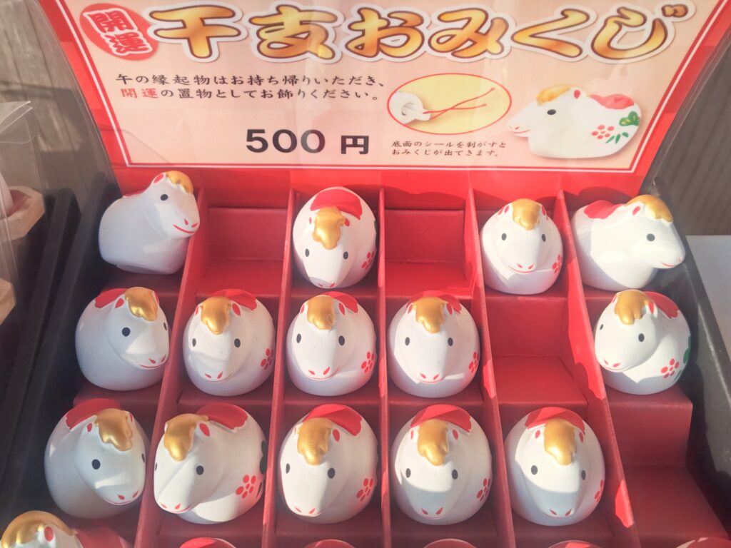 干支をかたどった、玉前神社の干支おみくじ。見た目も可愛らしく、記念にもなる。