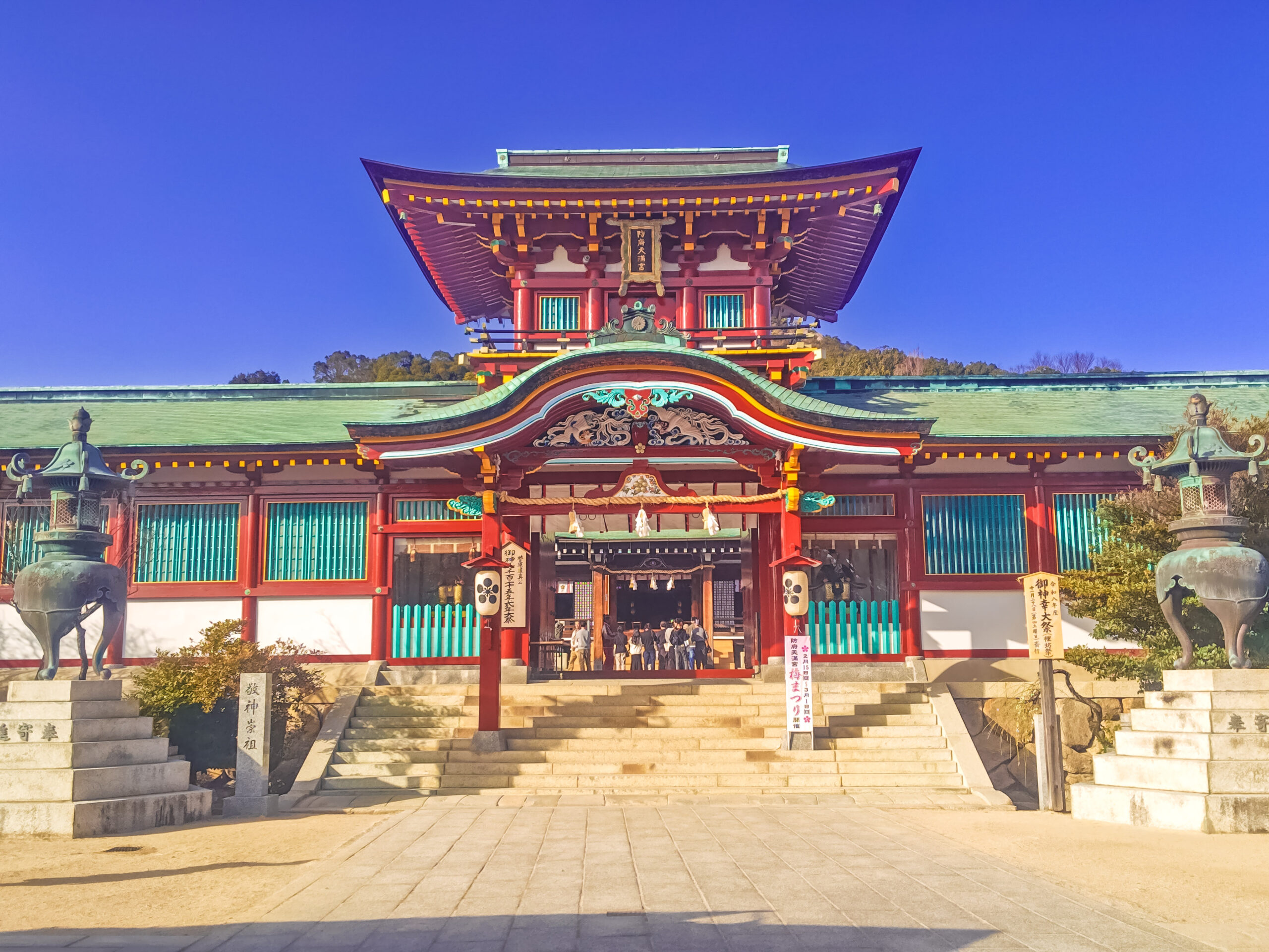 防府天満宮の楼門｜山口県防府市　日本三天神