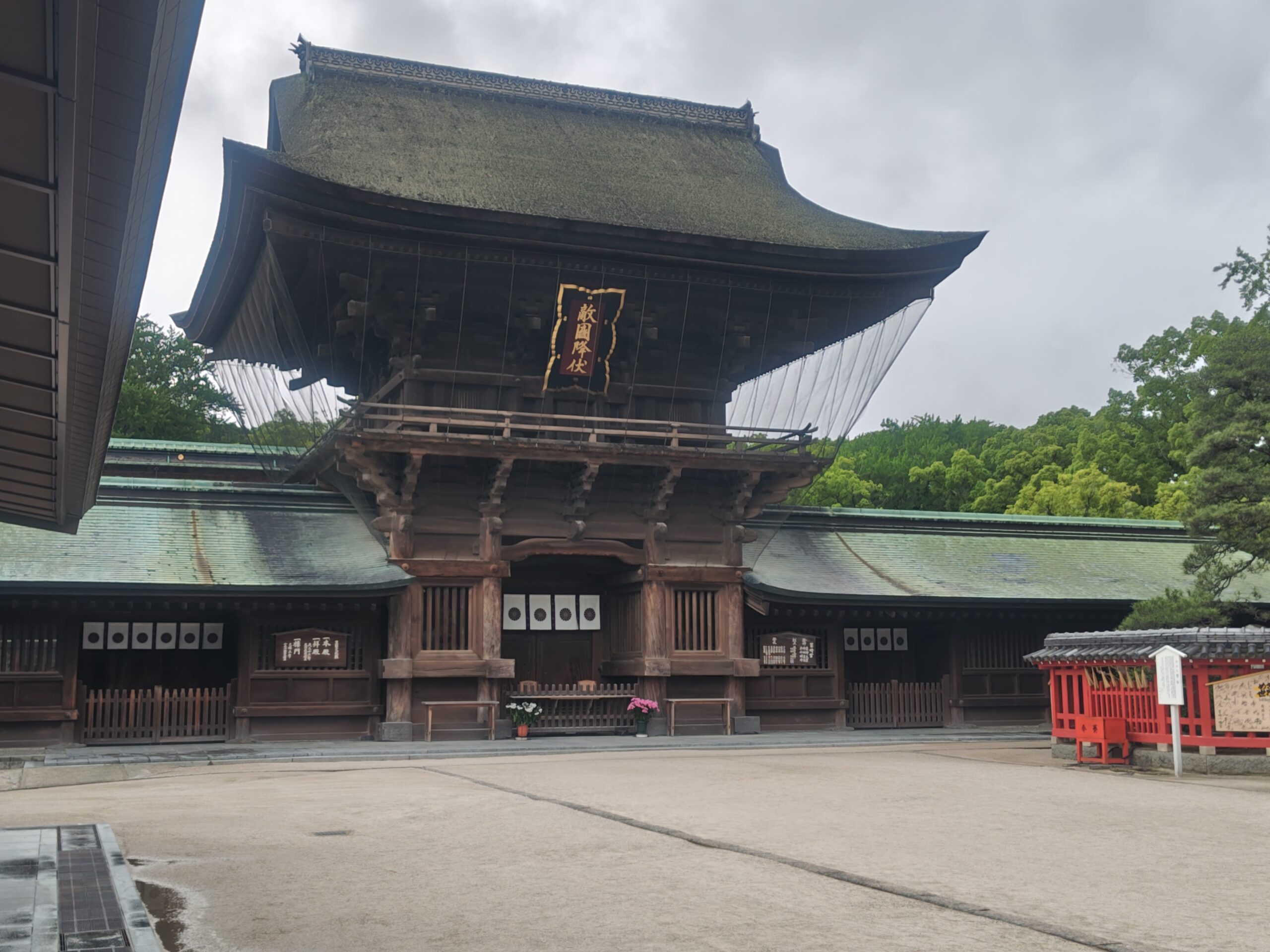 筥崎宮