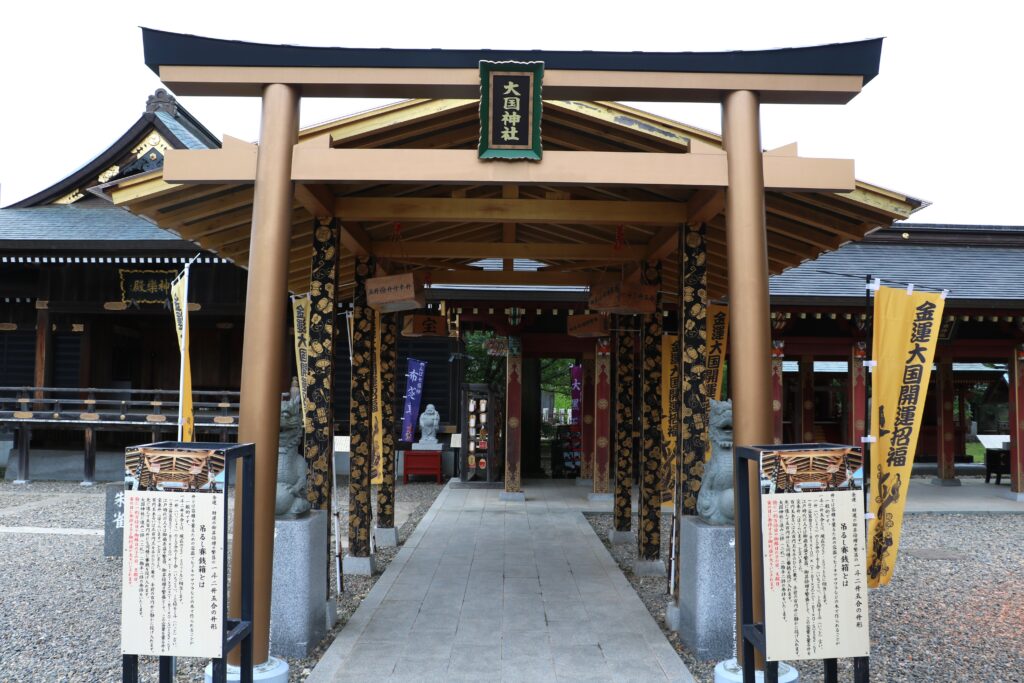 大杉神社の金運回廊