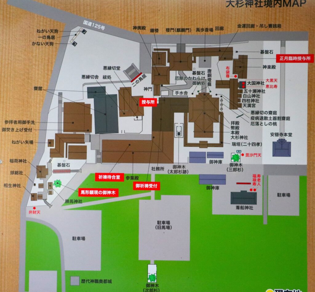 大杉神社境内MAP