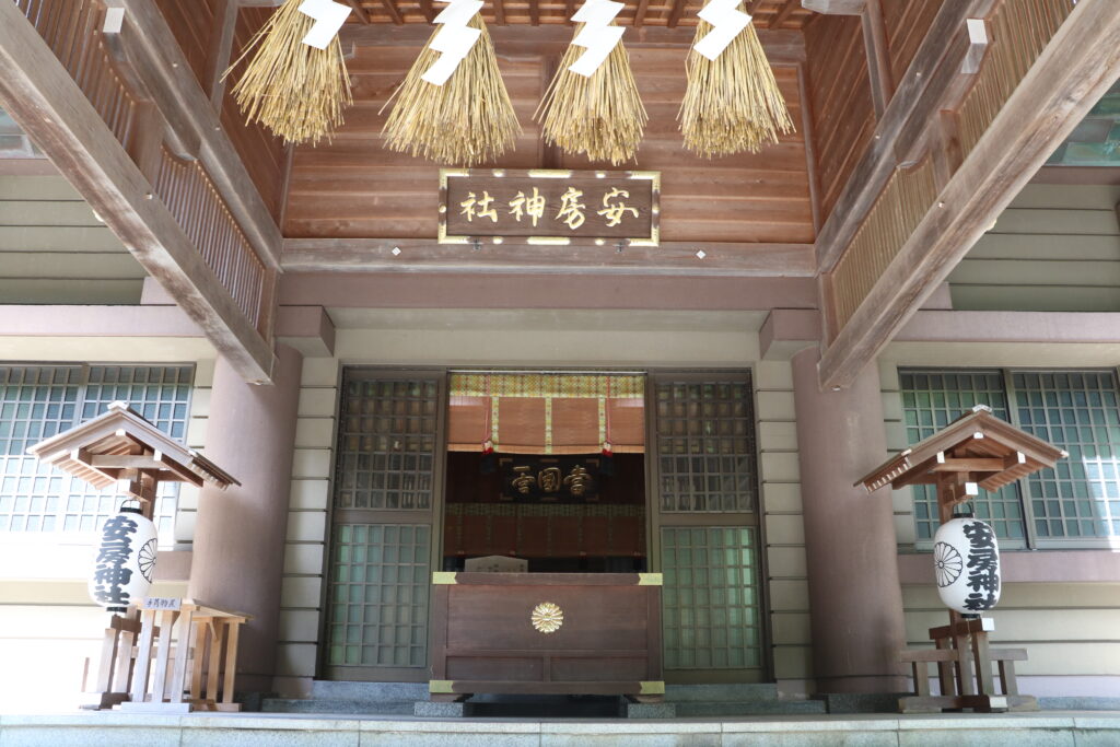 安房神社の拝殿とお賽銭箱