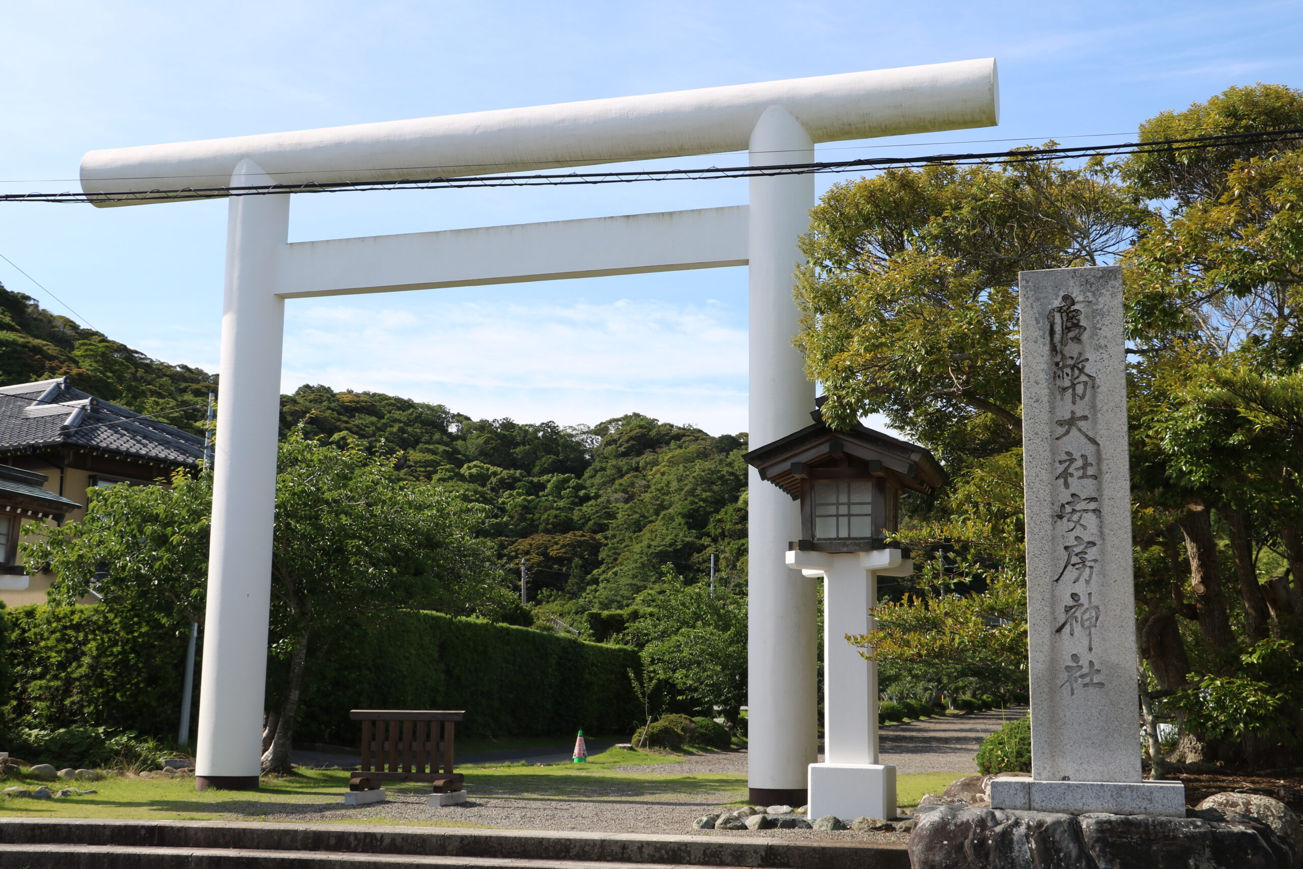 千葉県館山市の安房神社に立つ社号標と一の鳥居
