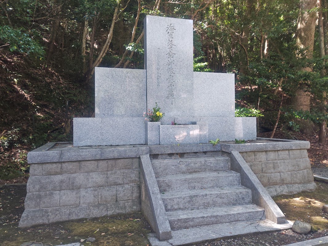 安房神社の境内に立つ海軍落下傘部隊慰霊碑