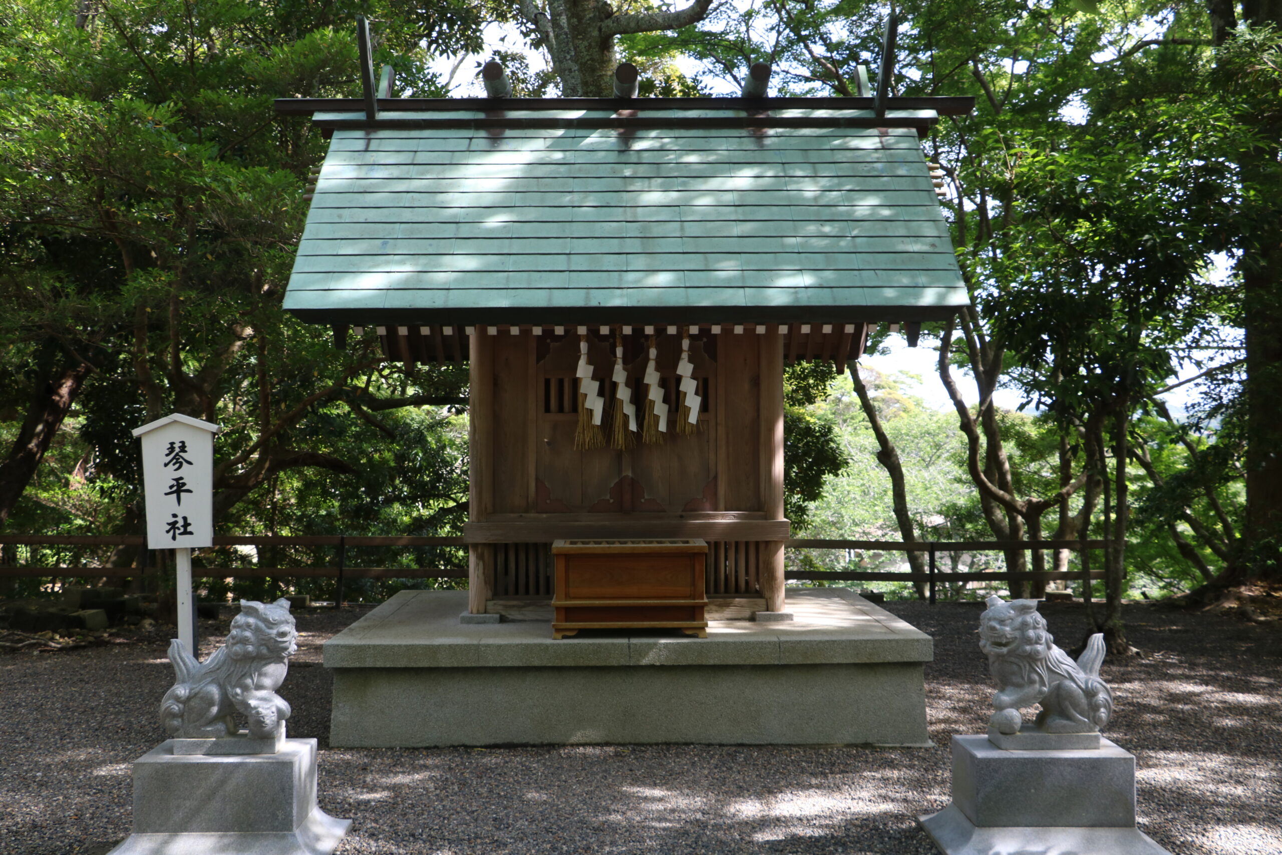 安房神社の境内に鎮座する琴平社