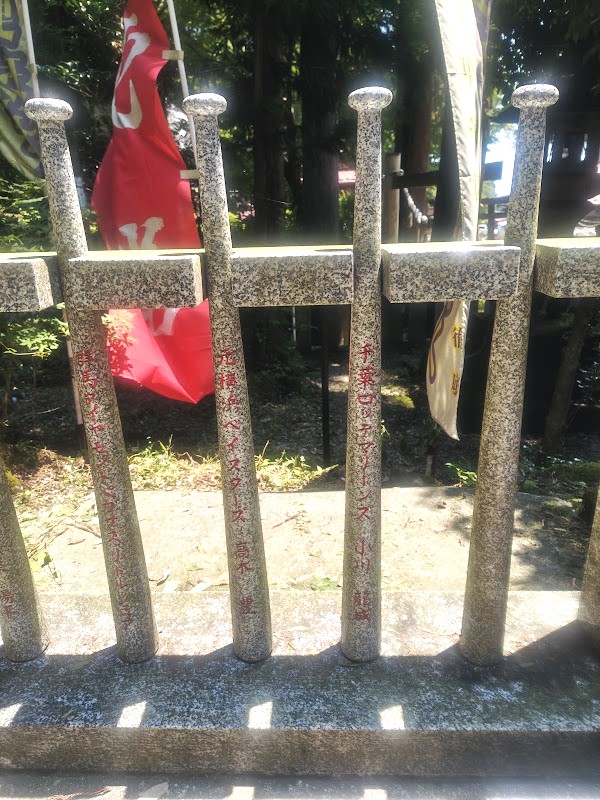 甲子大國神社に奉納された野球バット型の石玉垣