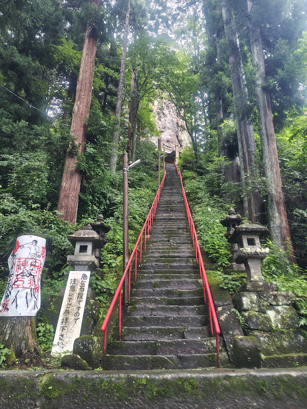 中之嶽神社の145段の石段を見上げる
