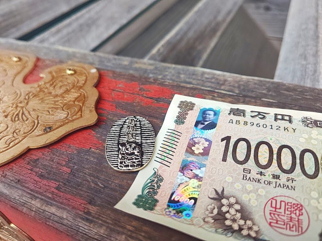 大杉神社のお賽銭箱の縁に御種銭を置いて参拝