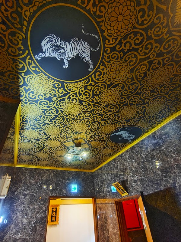 大杉神社・男子トイレの天井画