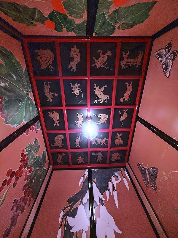 大杉神社のトイレ・夏虫之間の天井画