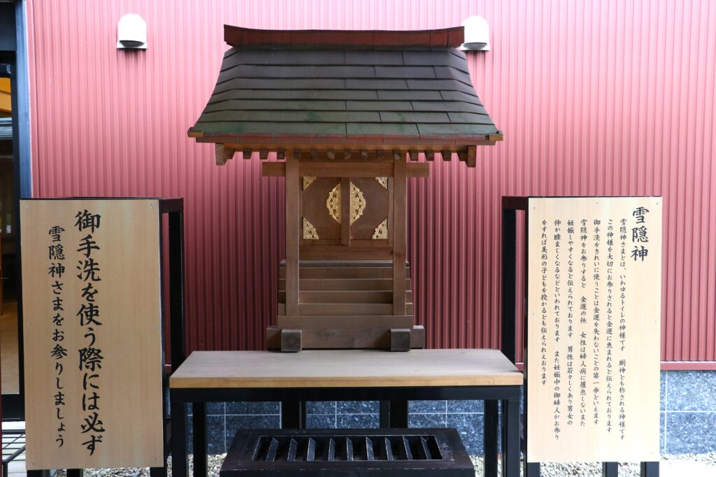 大杉神社のトイレ入口に鎮座する雪隠神