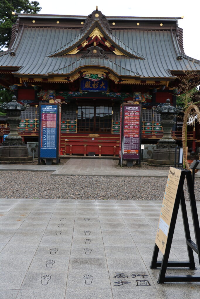大杉神社拝殿前の禹歩斎場（うほさいじょう）