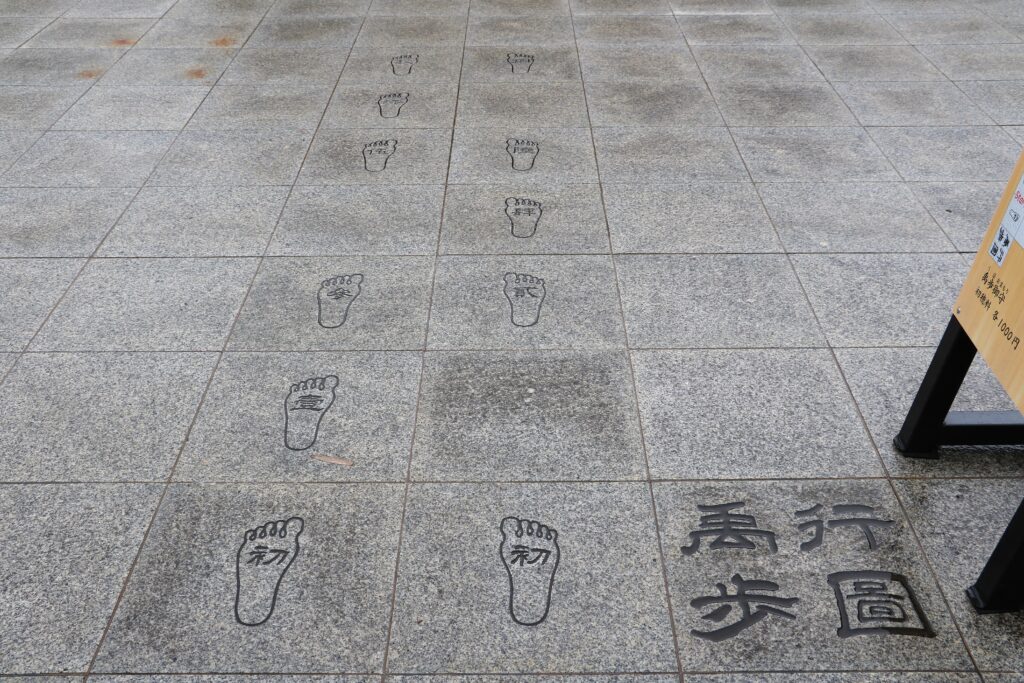 禹歩斎場（うほさいじょう）の拡大図
