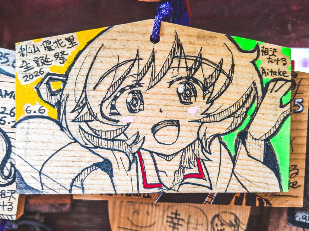 ガルパンのキャラクター・秋山優花里の誕生日に奉納された絵馬