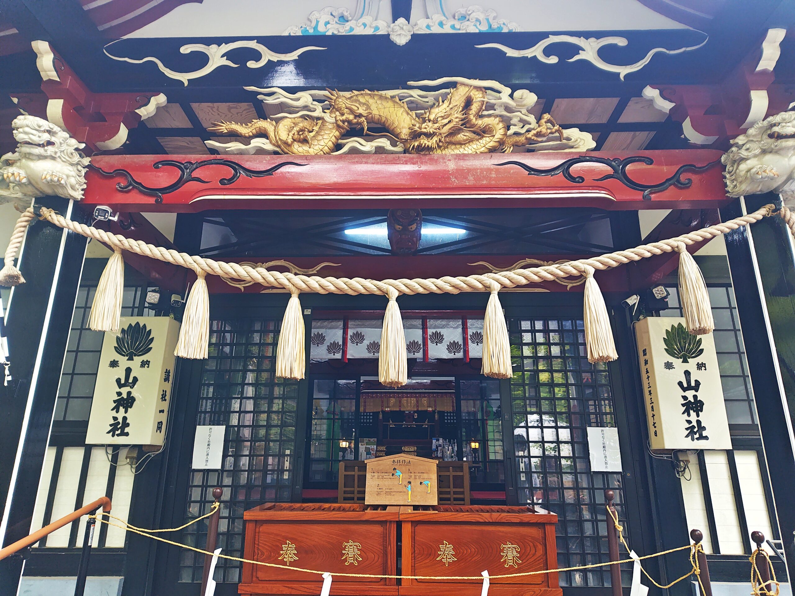 新屋山神社の拝殿