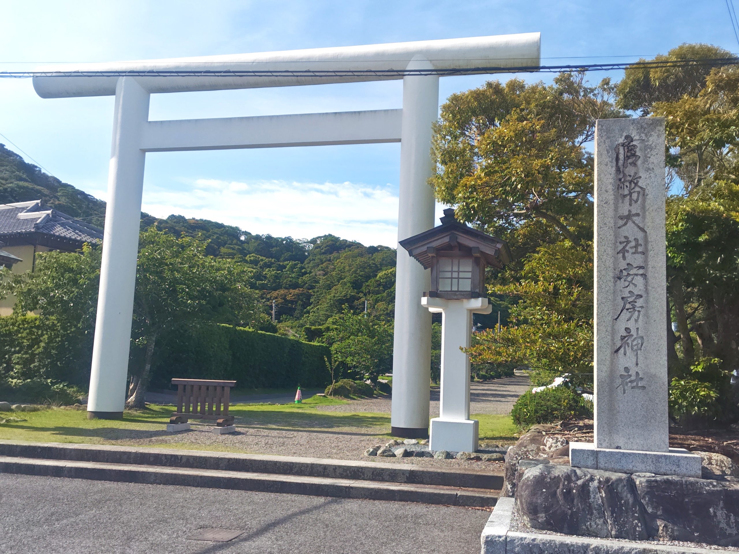 安房神社の一の鳥居と社号標