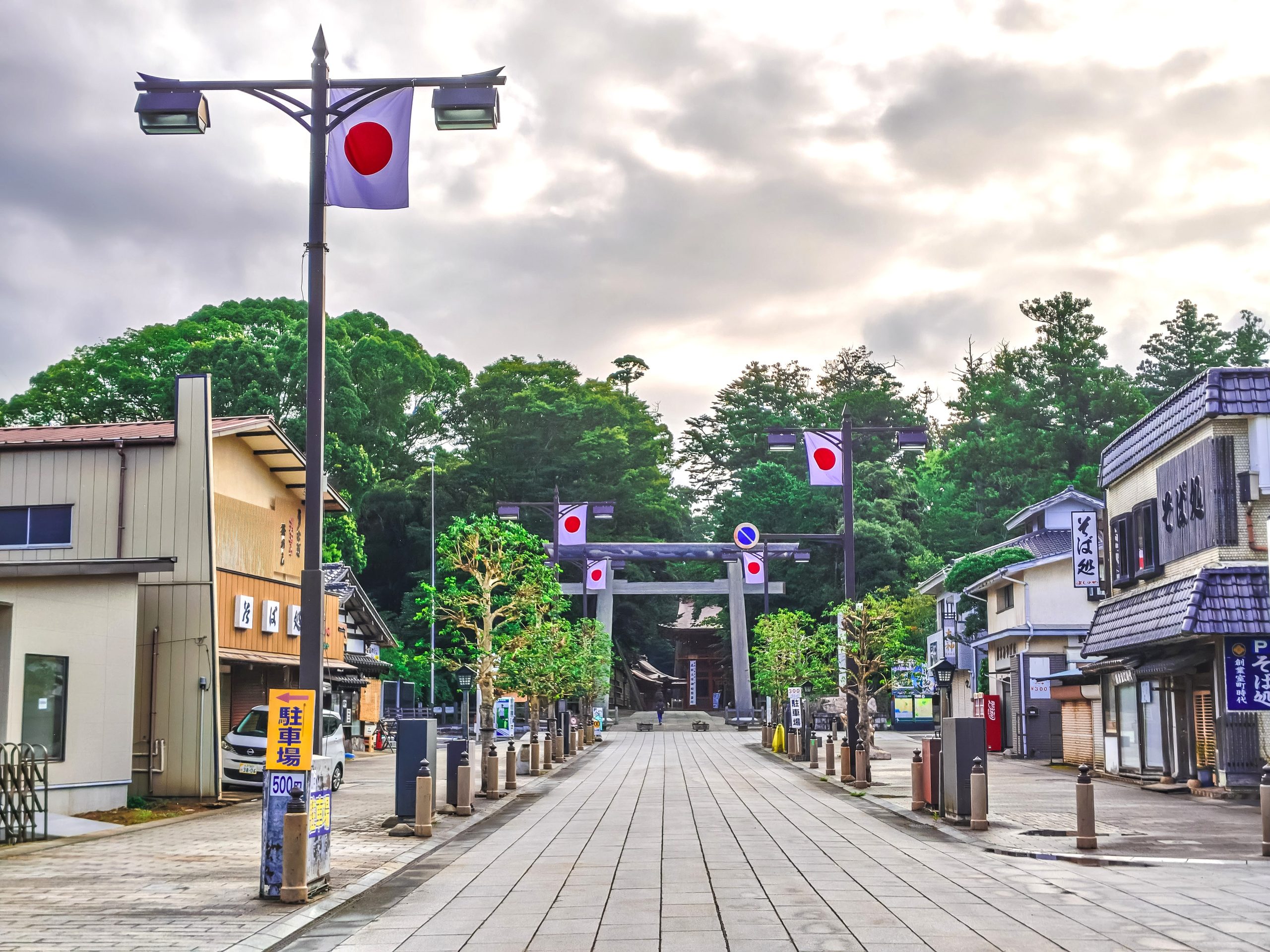 大鳥居へと続く表参道