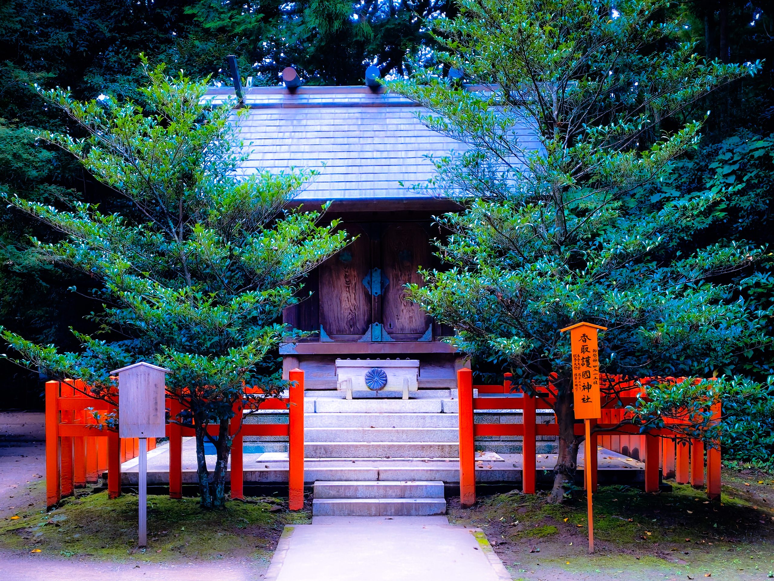 香取神宮境内に鎮座する香取護国神社