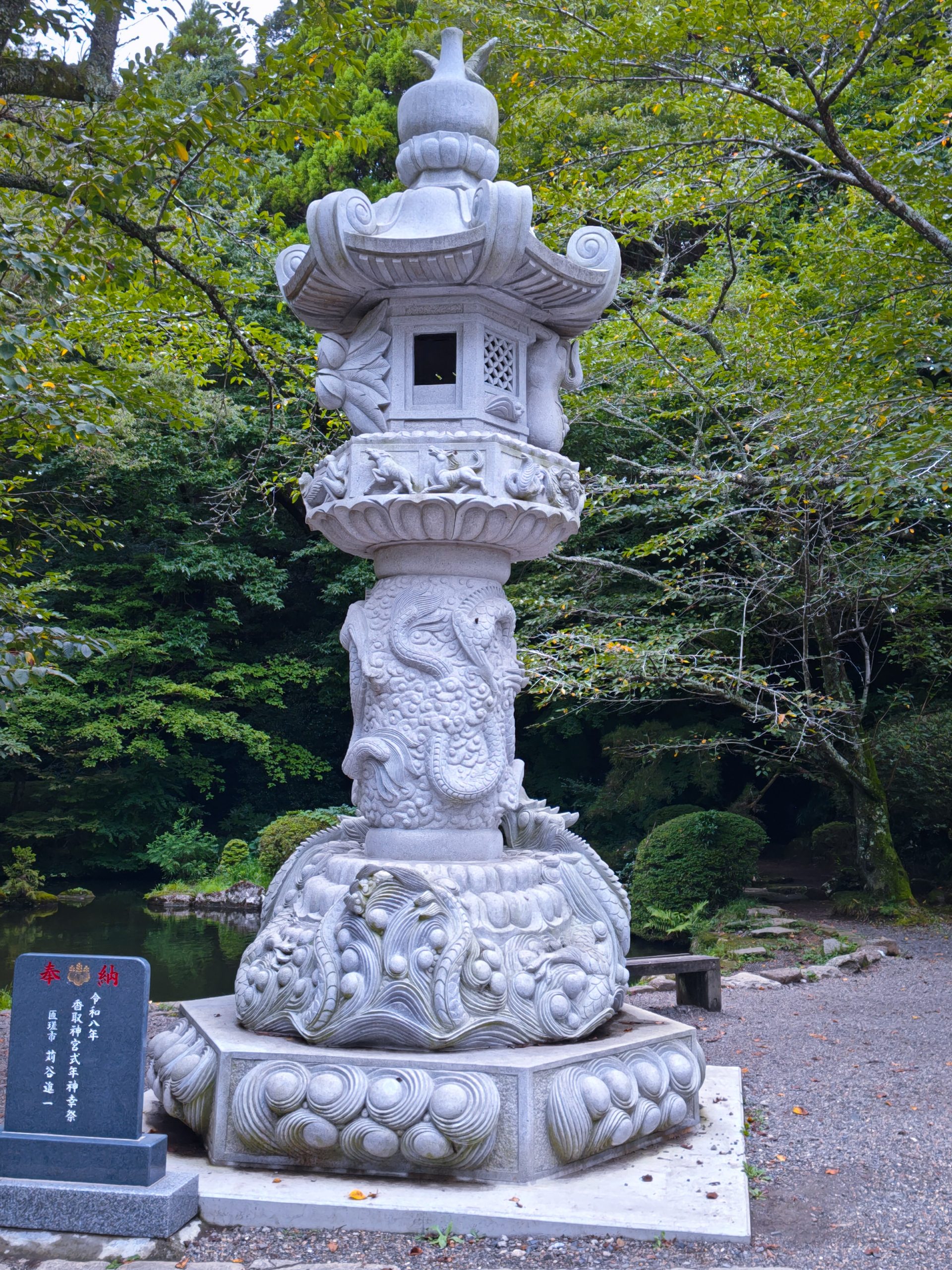 香取神宮式念神幸祭で奉納された龍が彫られた石灯籠。神池のほとりに立つ。