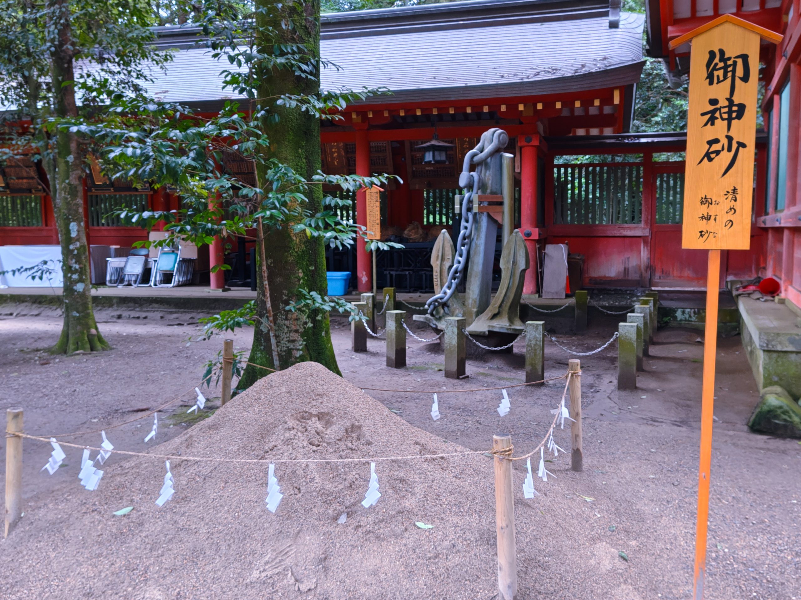 香取神宮の神砂