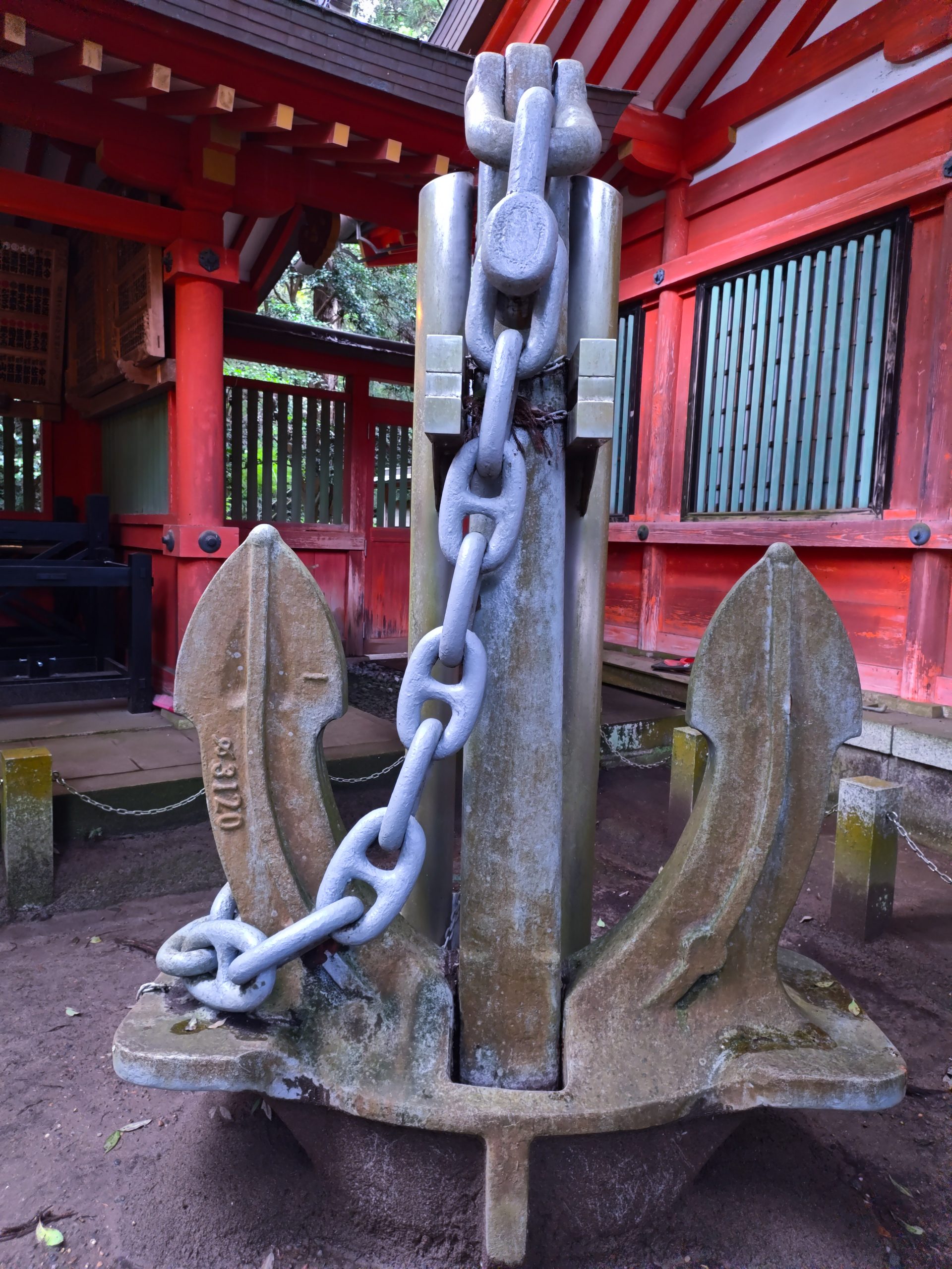 練習艦「かとり」の錨