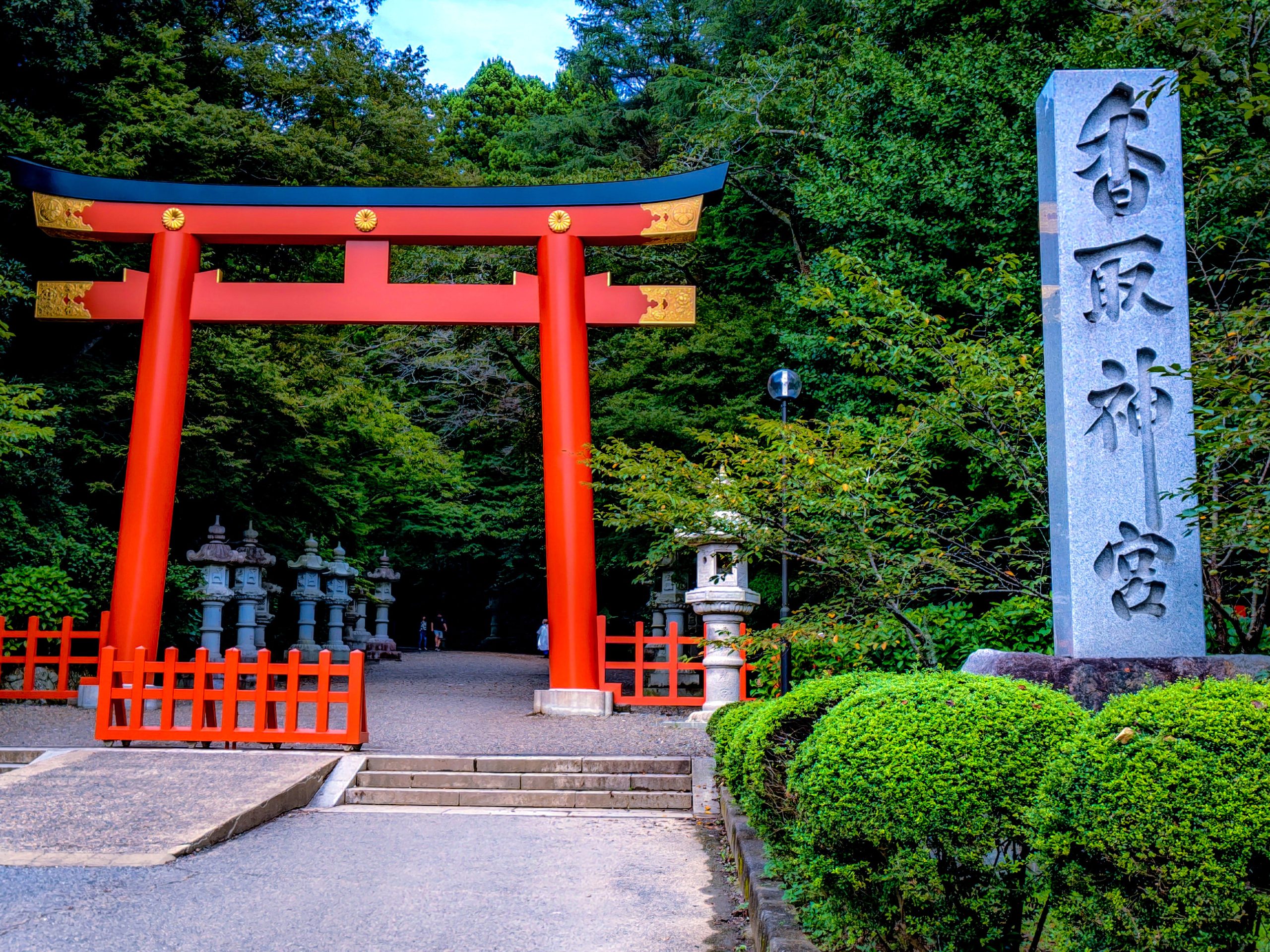 香取神宮の社号標と鳥居