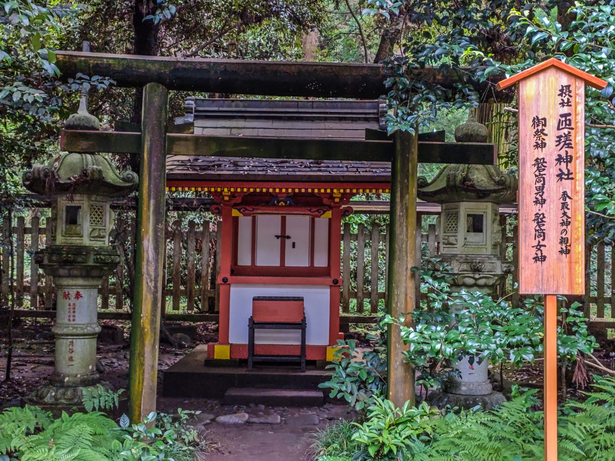 香取神宮境内の匝瑳神社