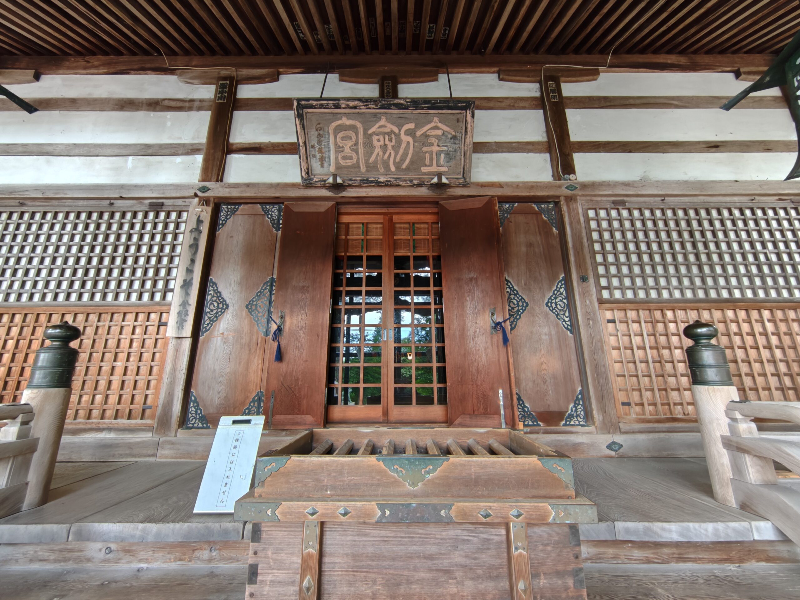 金劔宮の拝殿