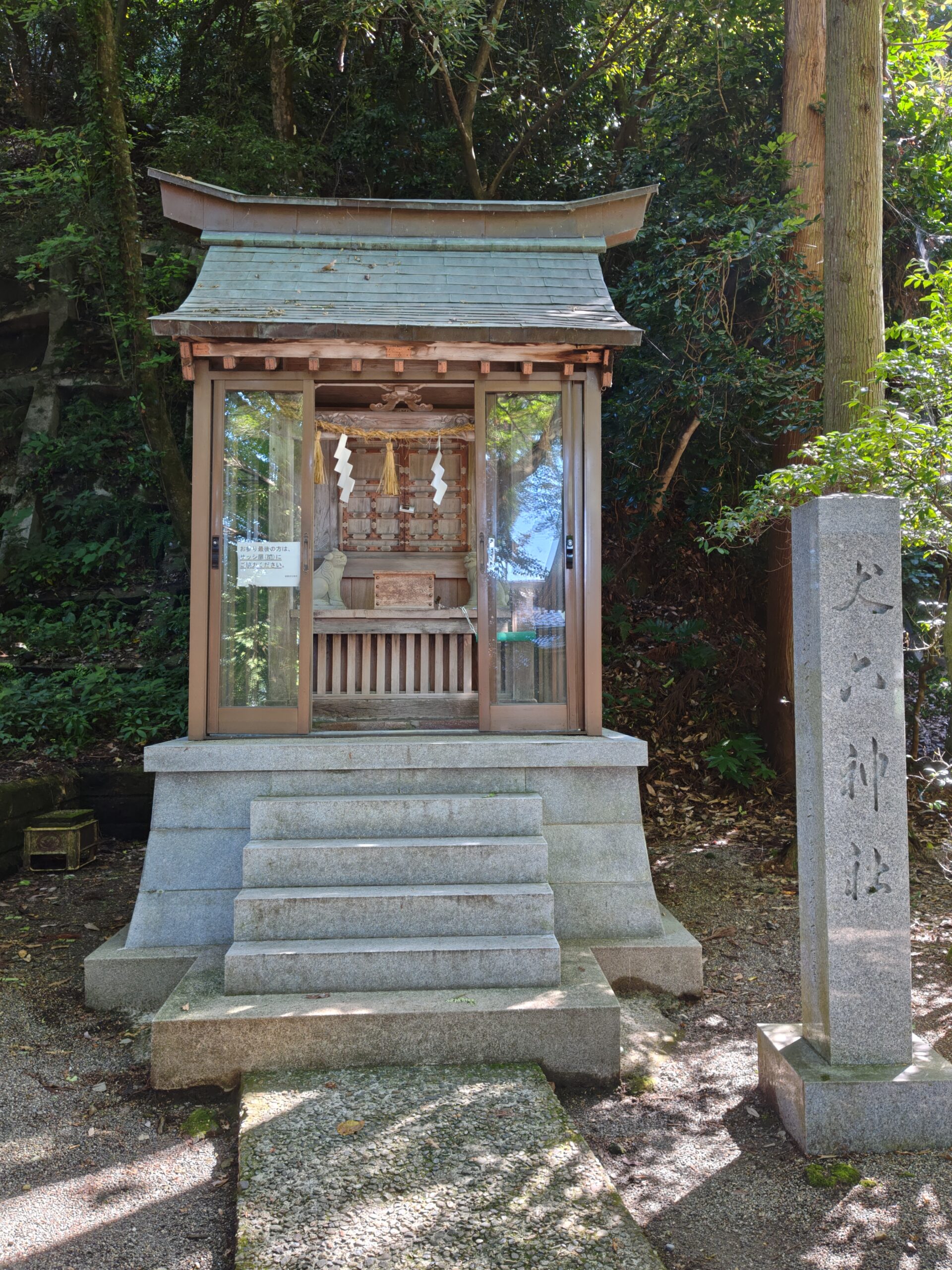 金劔宮の丈六神社