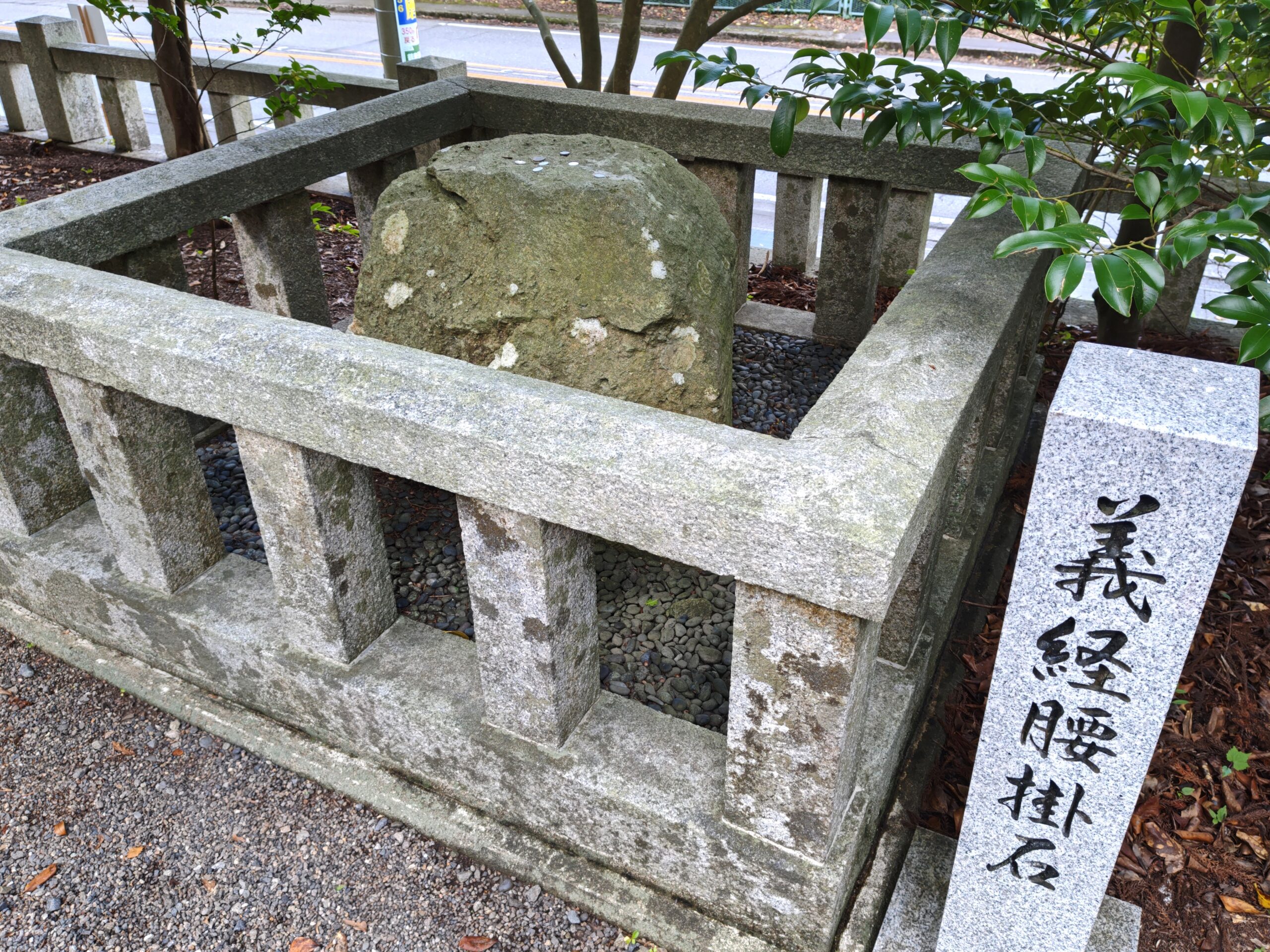 金劔宮の義経腰掛石は源義経が腰かけたと伝えられている