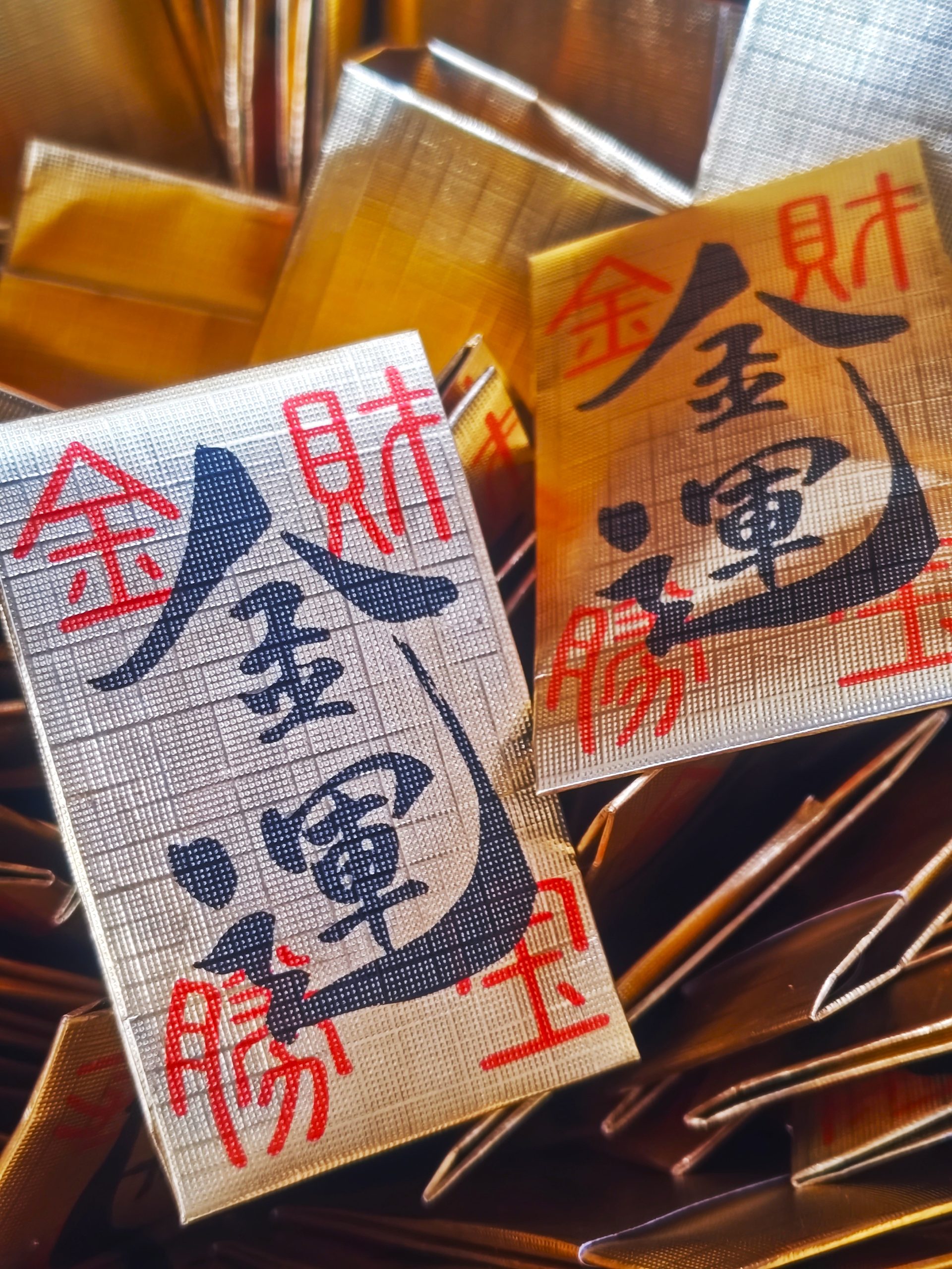 【金運おみくじで金運を占ってみよう】