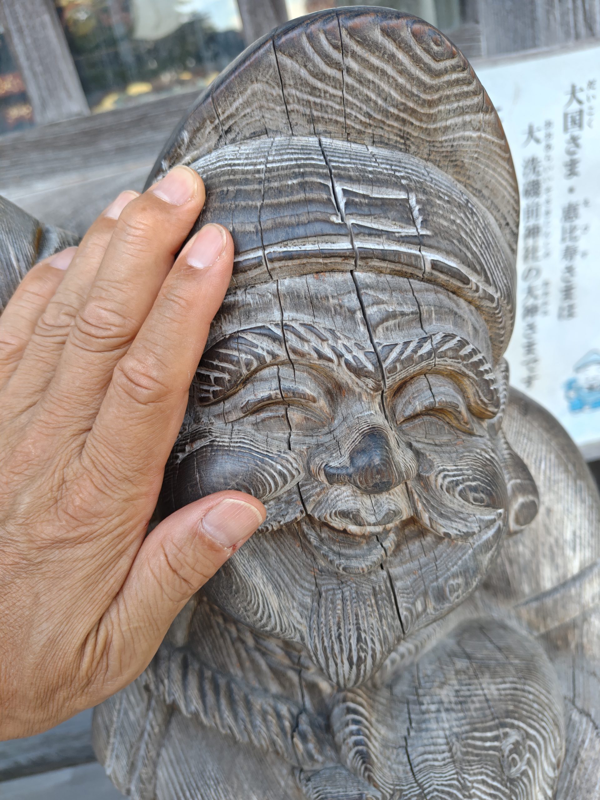 大洗磯前神社で福の神の恵比寿さまを撫でている様子