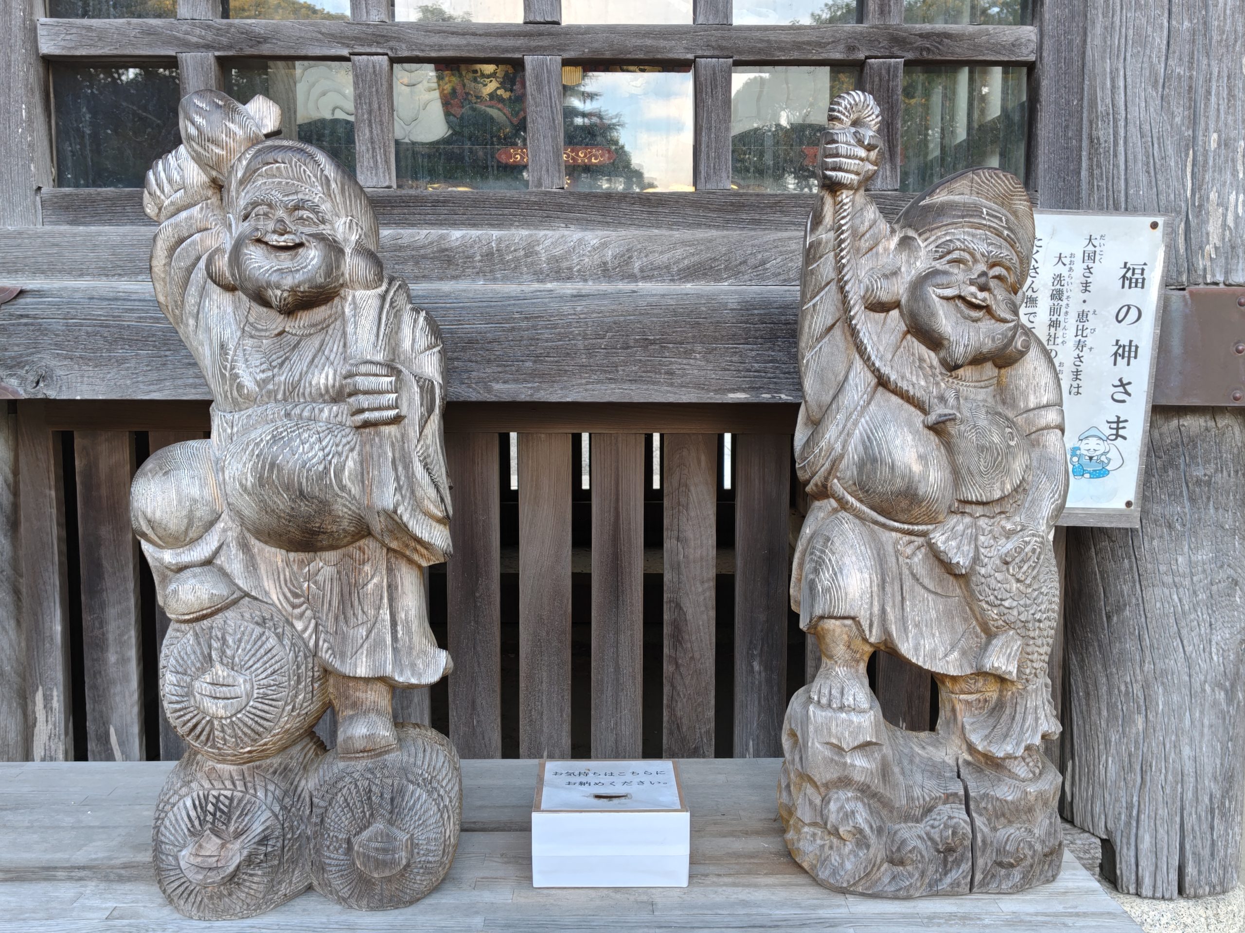 大洗磯前神社の随神門前に並ぶ大国さまと恵比寿さま