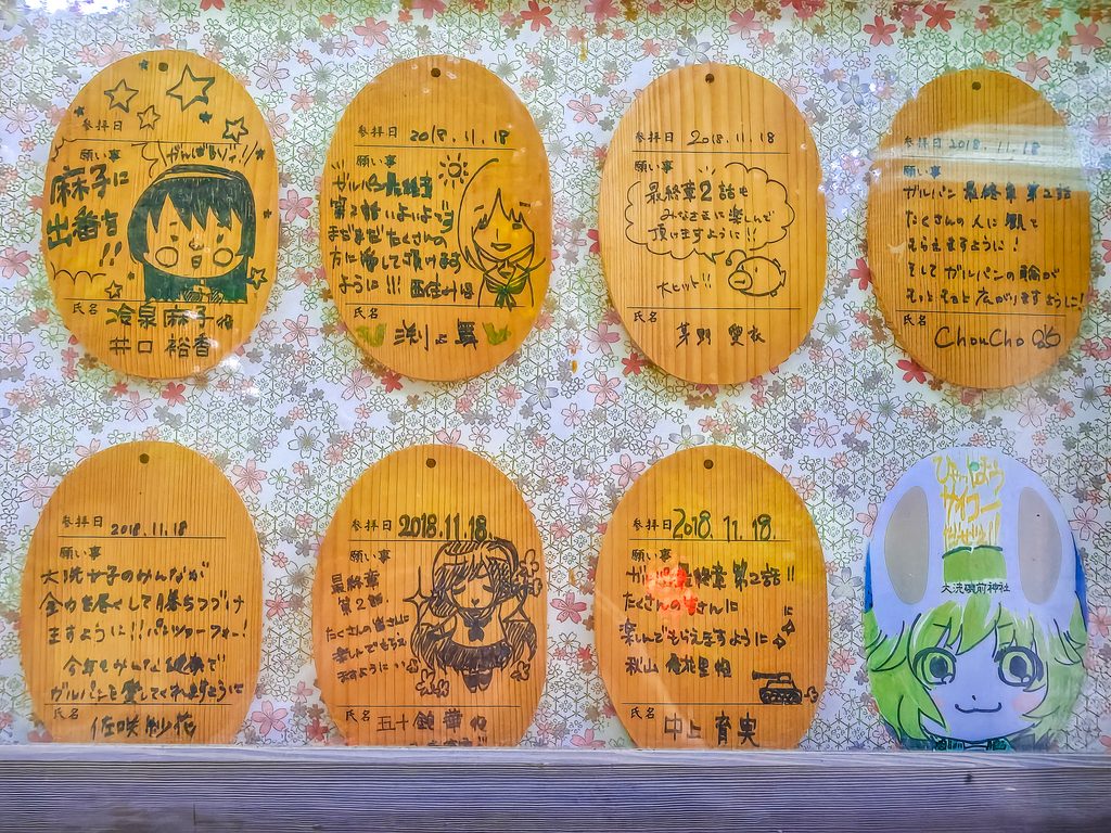 大洗磯前神社にある2018年11月18日の日付が記されたガルパン関連の絵馬