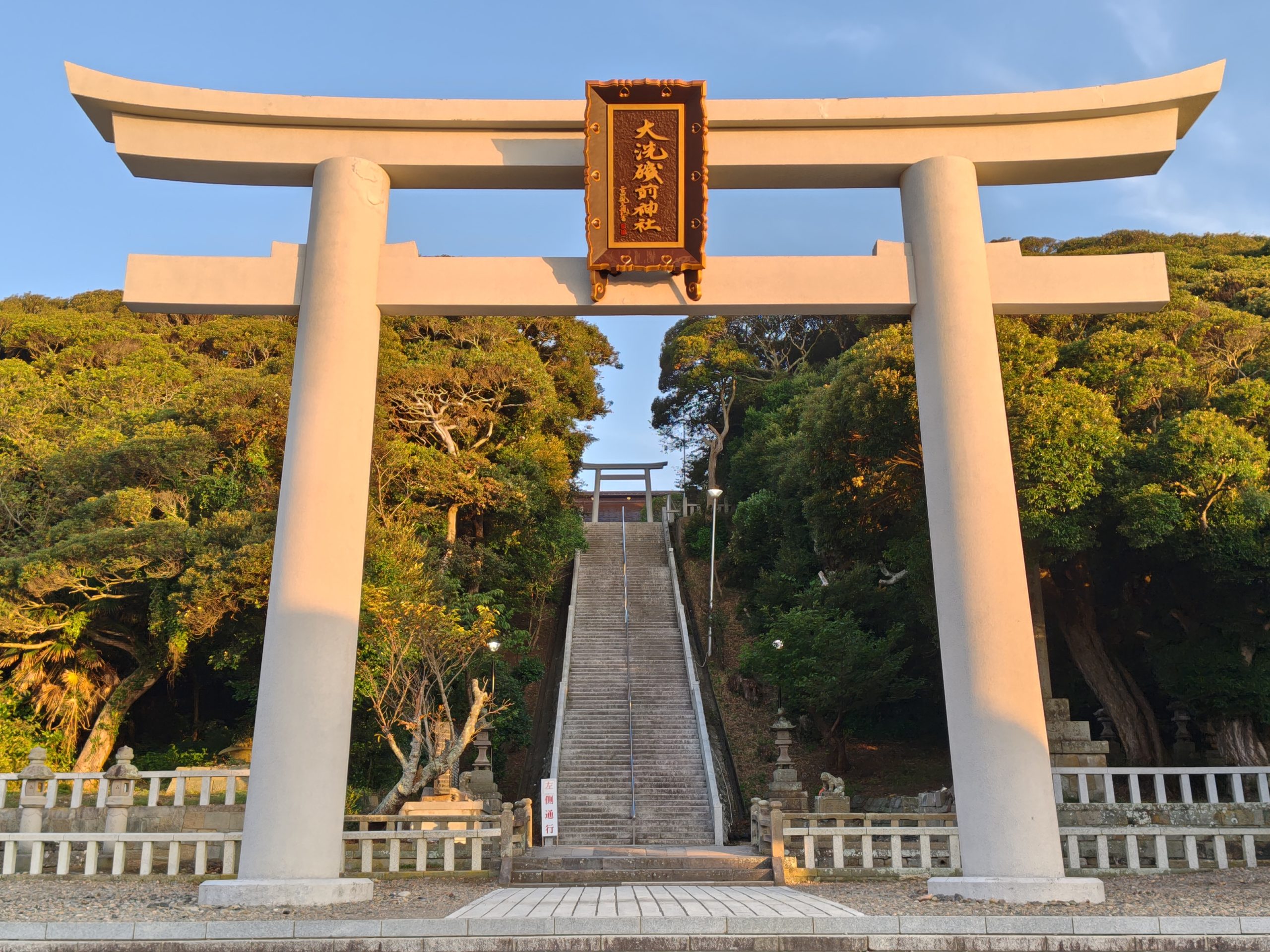 大洗磯前神社の鳥居と境内へ続く石段