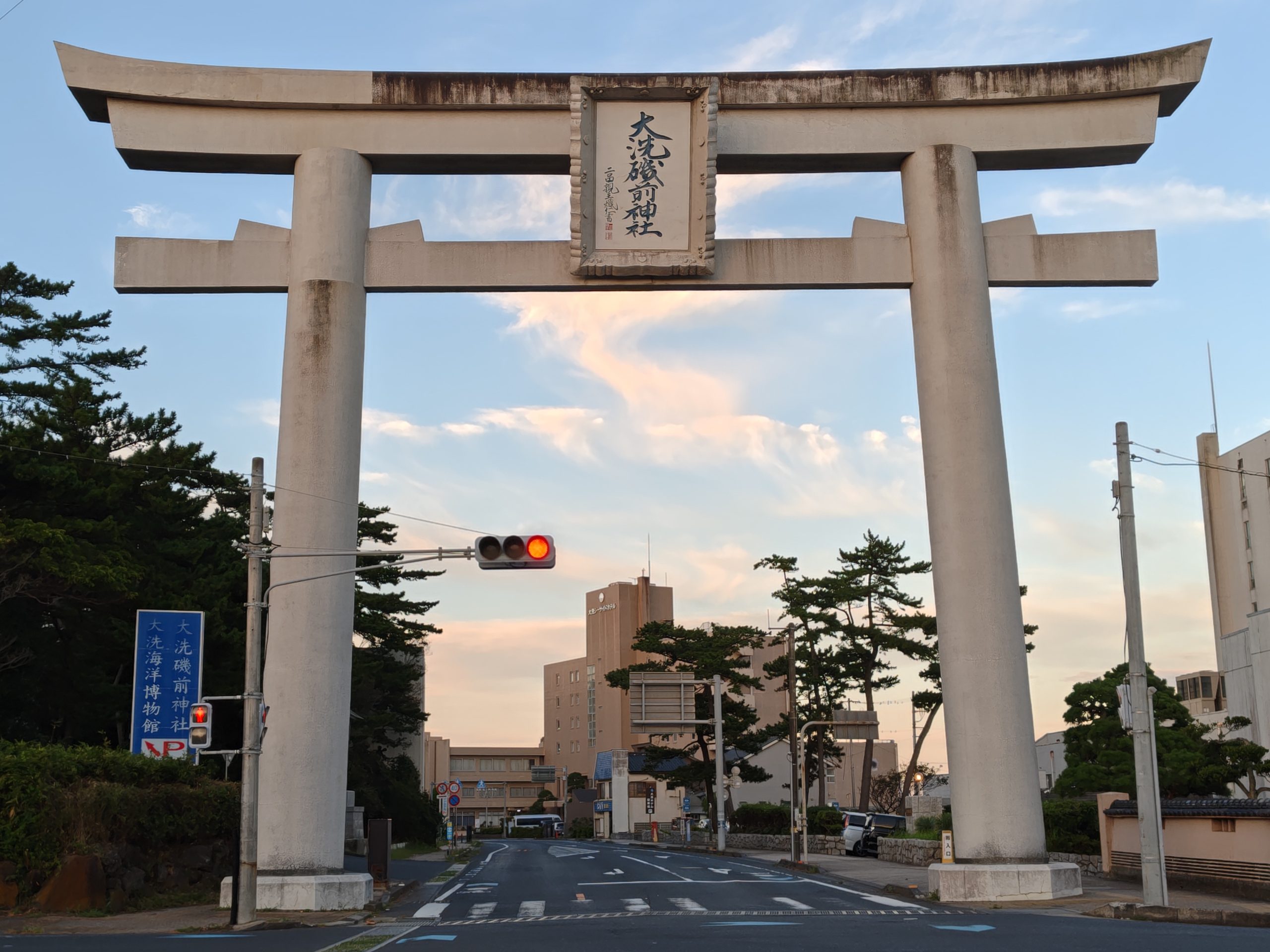 大洗磯前神社の一の鳥居