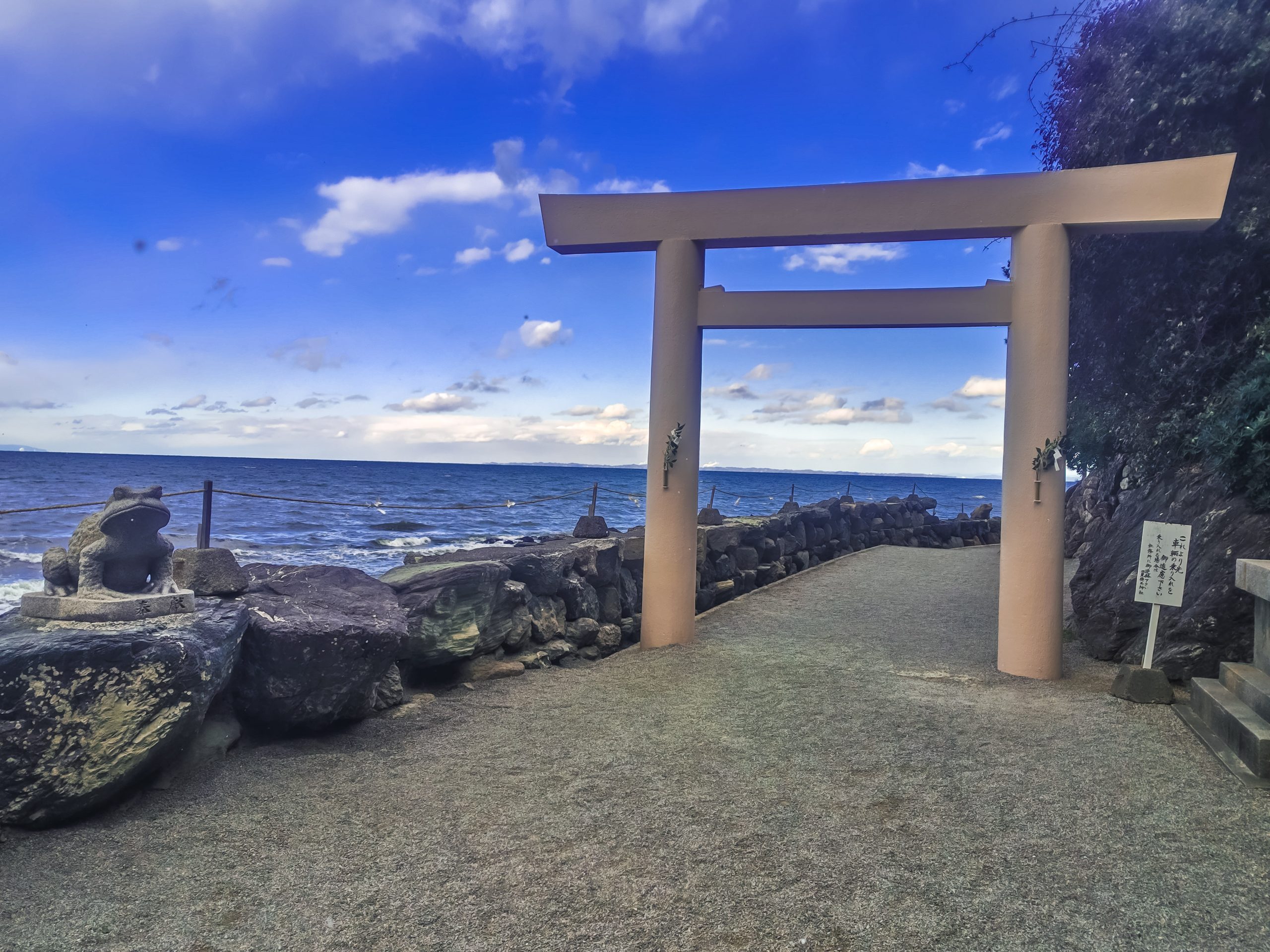 二見興玉神社の二の鳥居