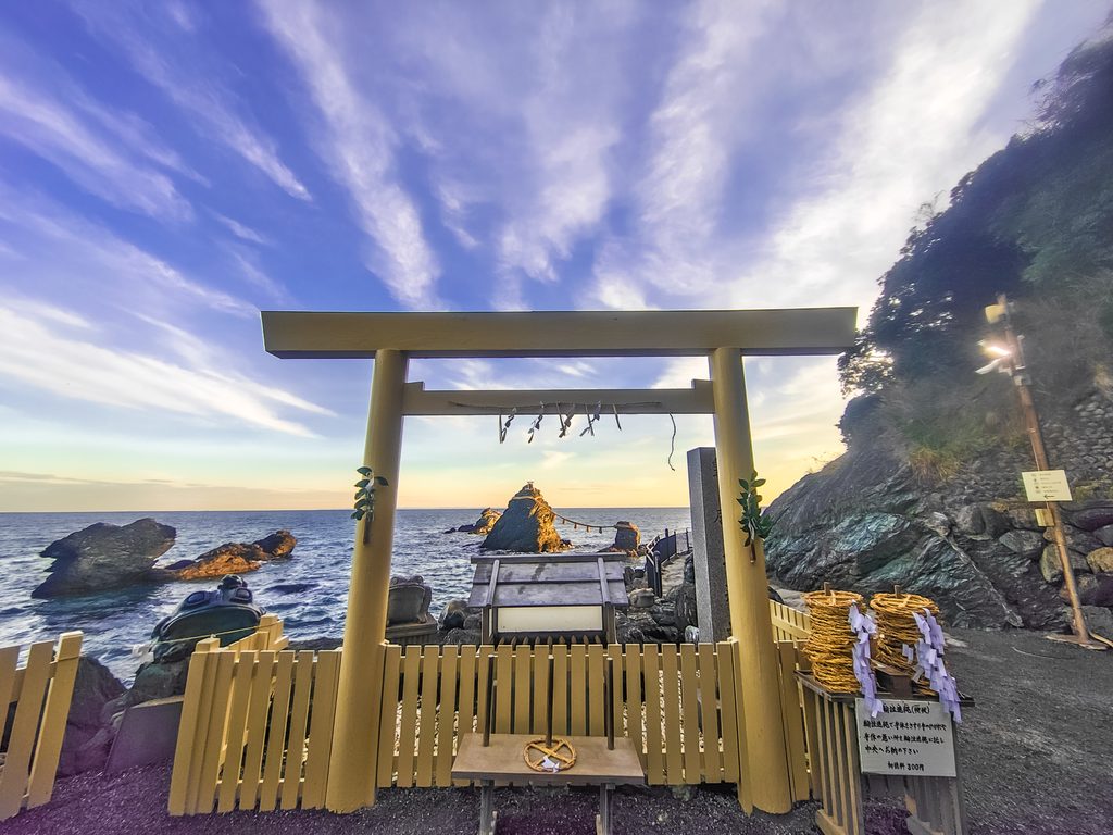 二見興玉神社の日の神皇居遥拝所