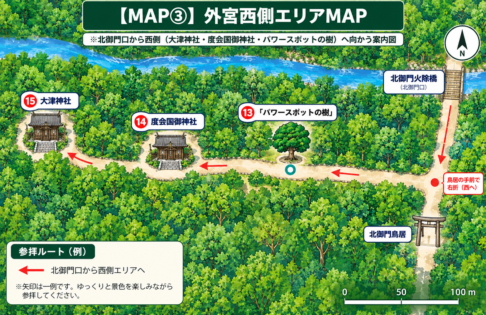 外宮西側エリアMAP