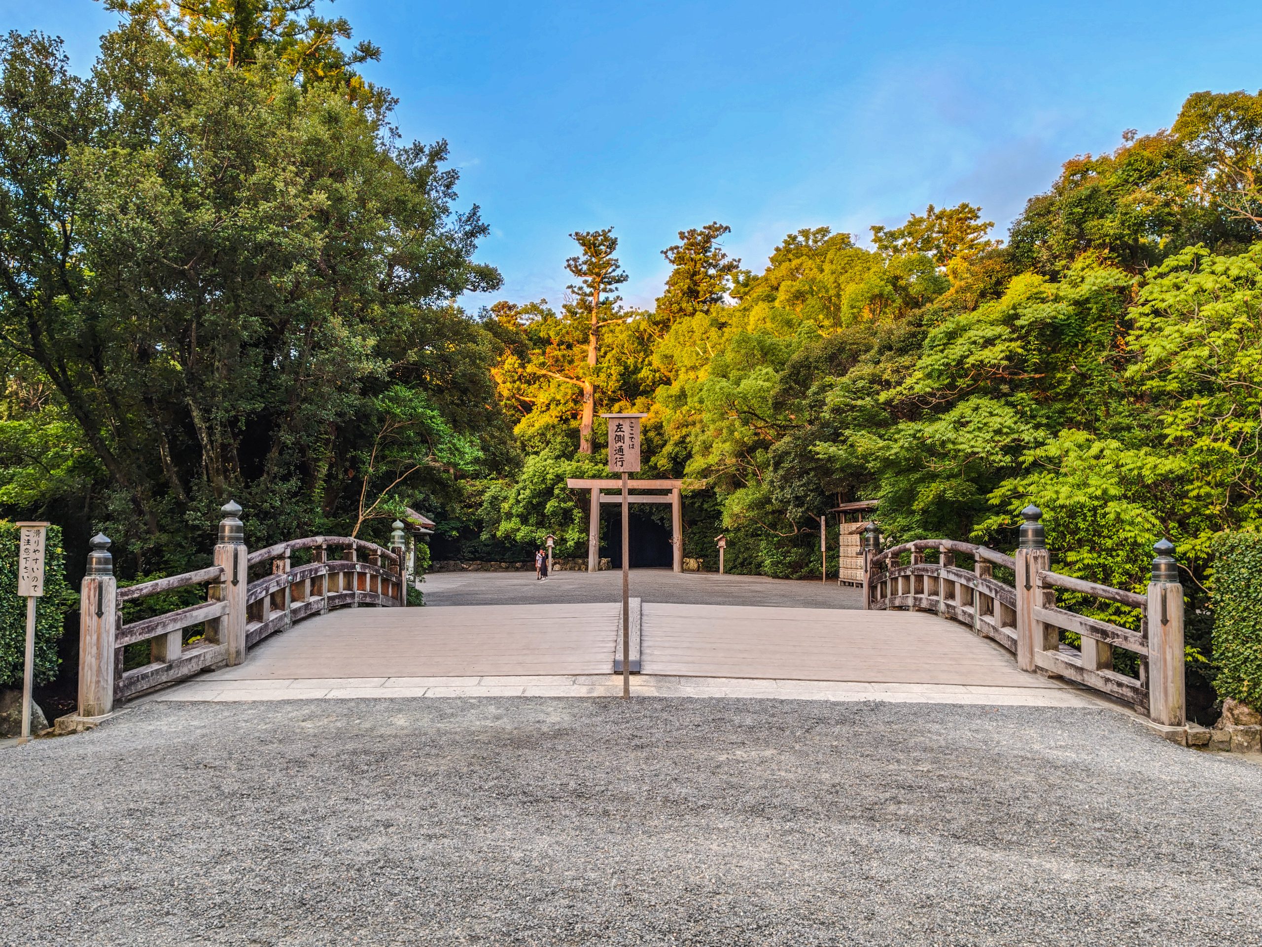 外宮表参道の火除橋