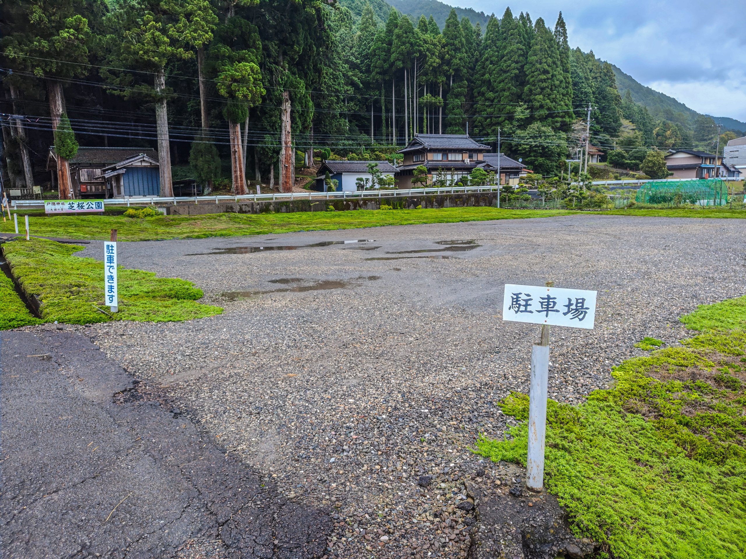 岐阜戸隠神社の駐車場