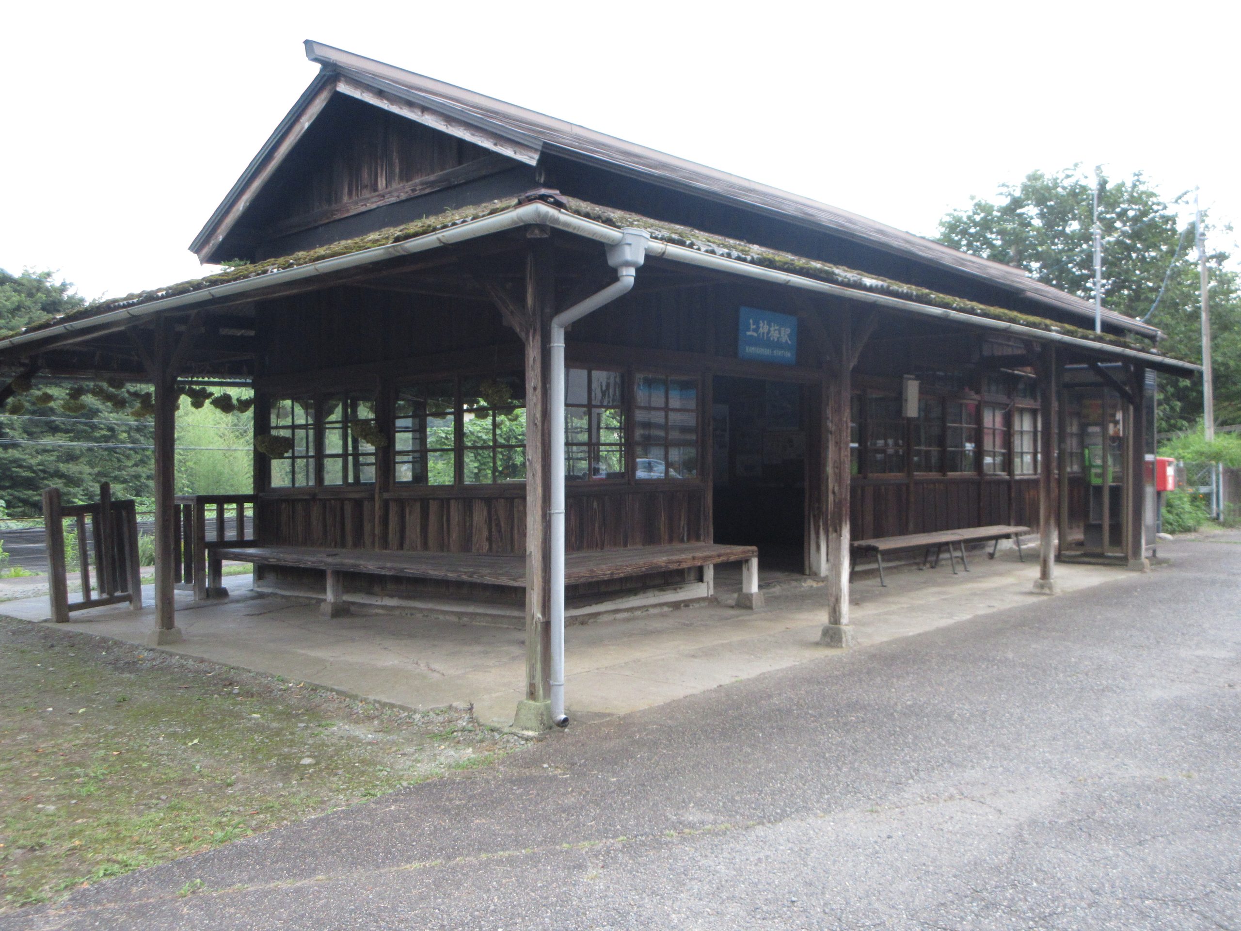 わたらせ渓谷鐵道・上神梅駅の駅舎