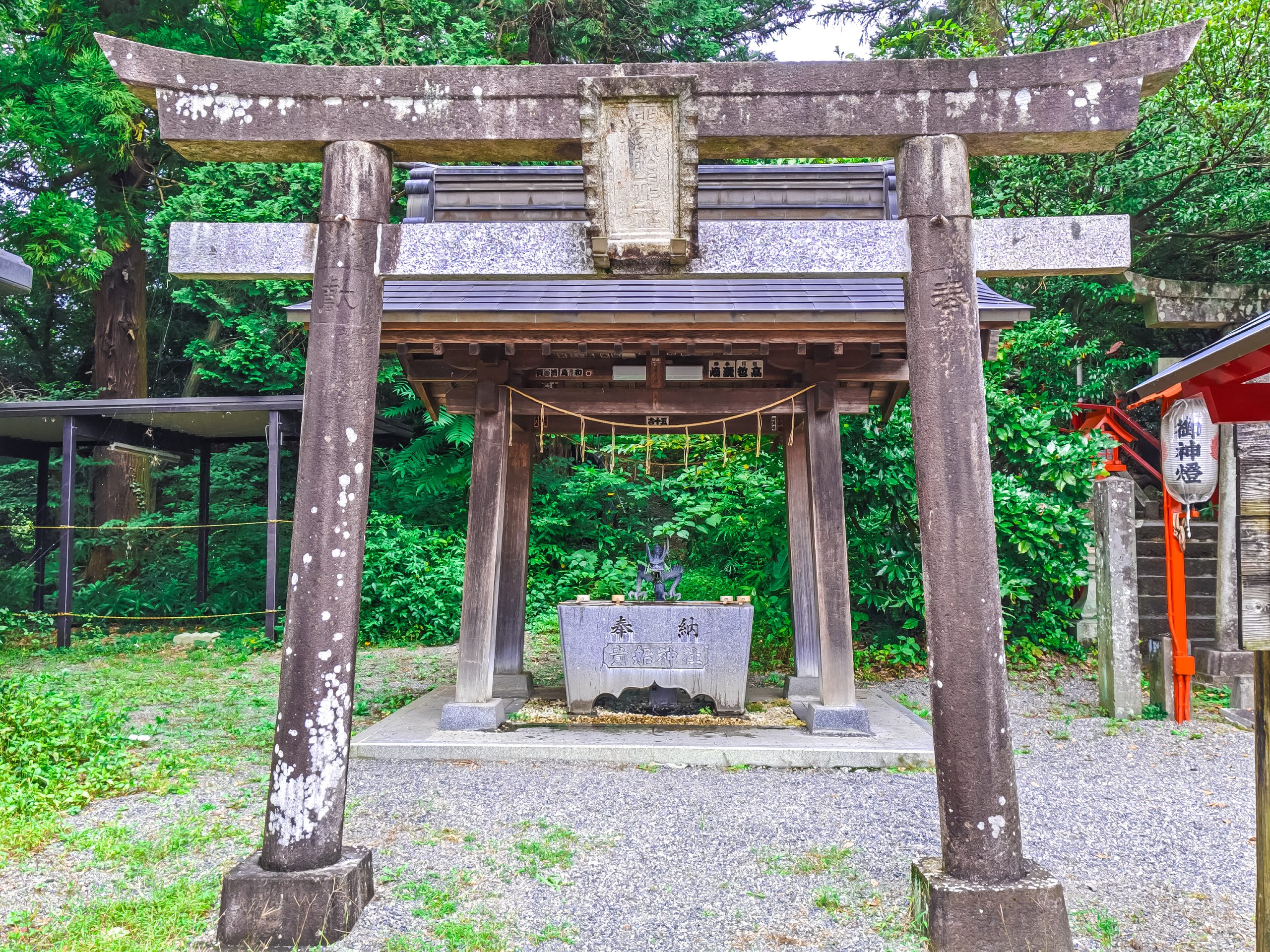 貴船神社(群馬県みどり市)の手水舎の鳥居