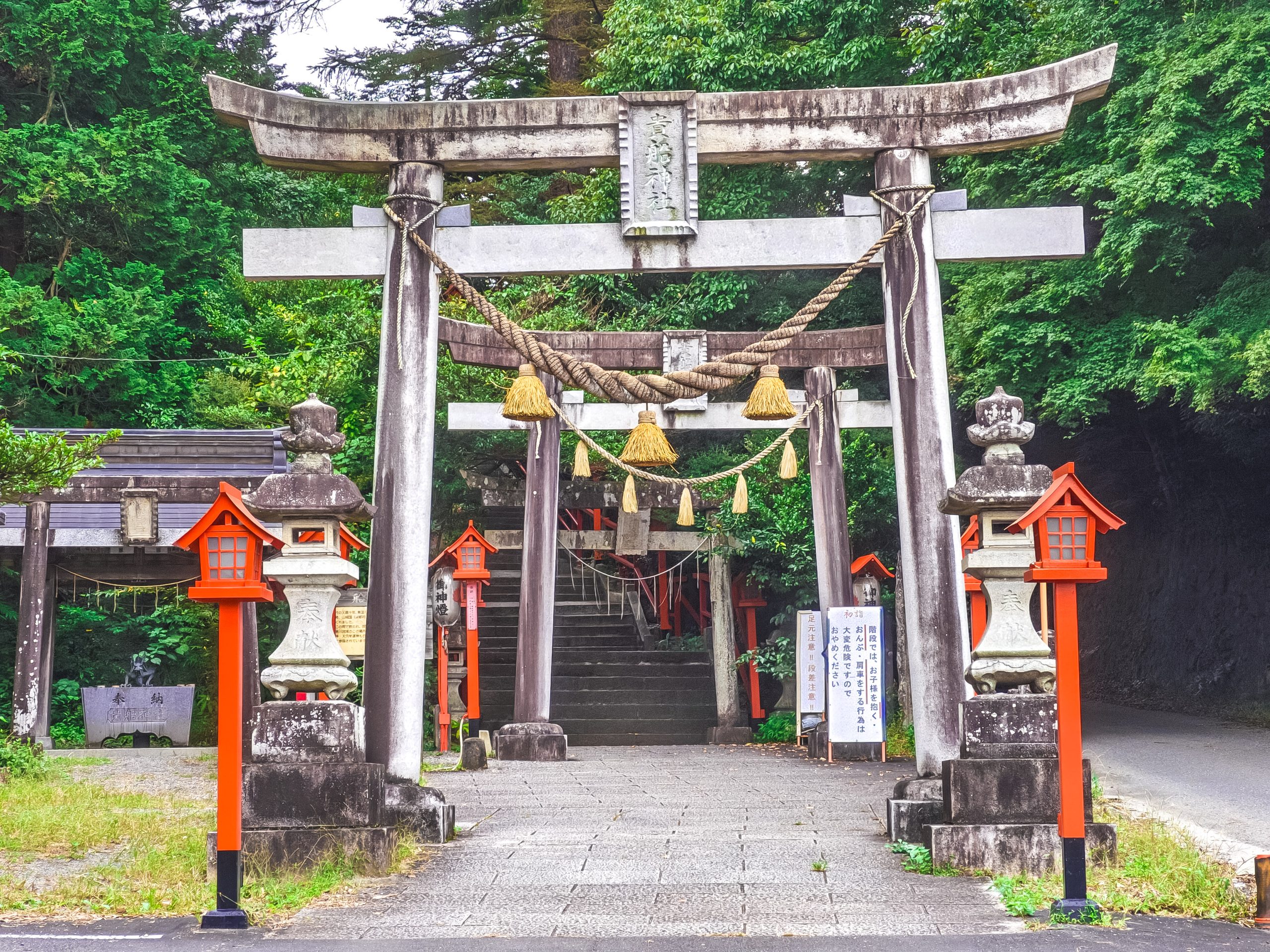 貴船神社(群馬県みどり市)の一の鳥居