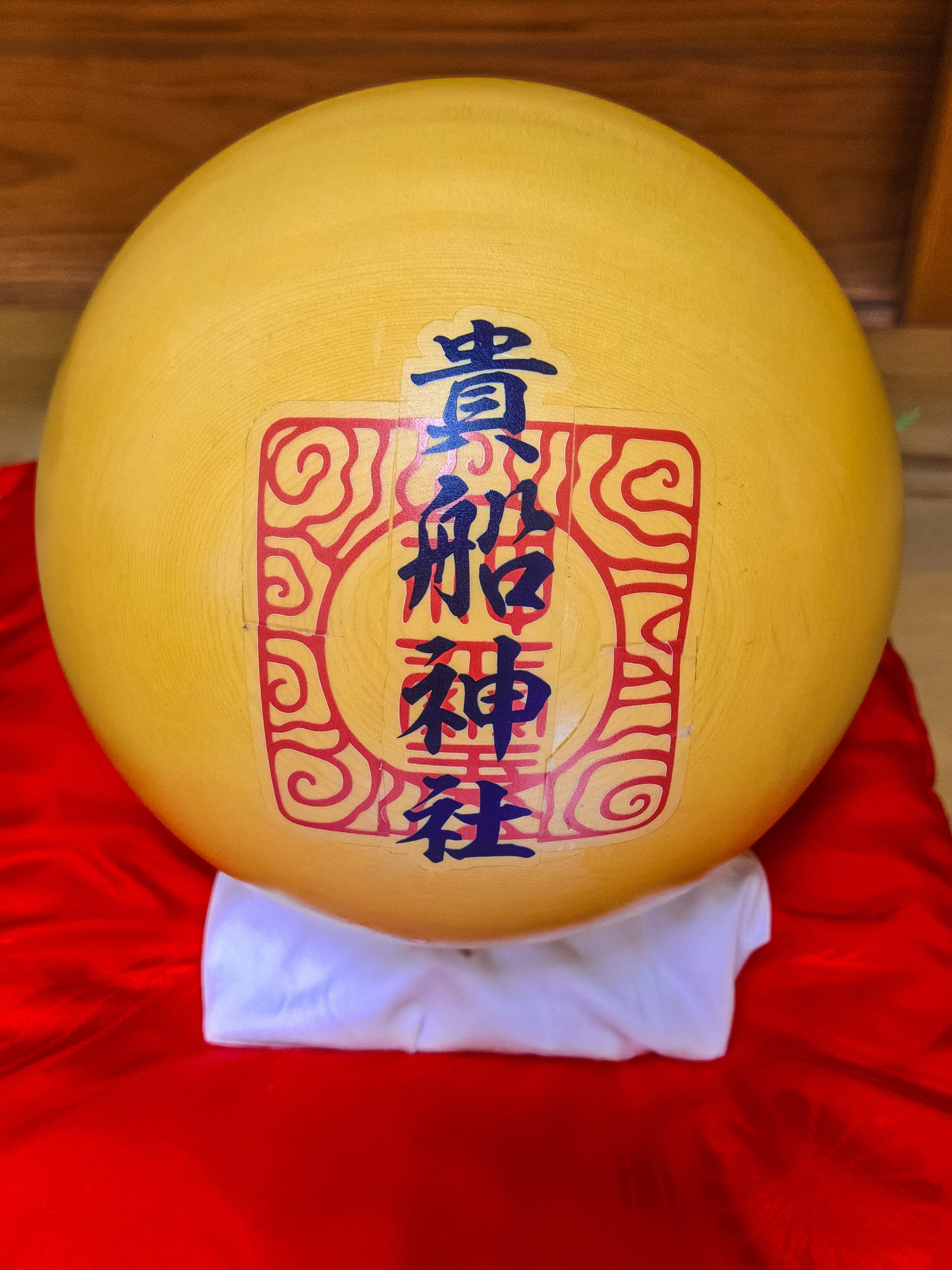 貴船神社(群馬県みどり市)の神玉表面
