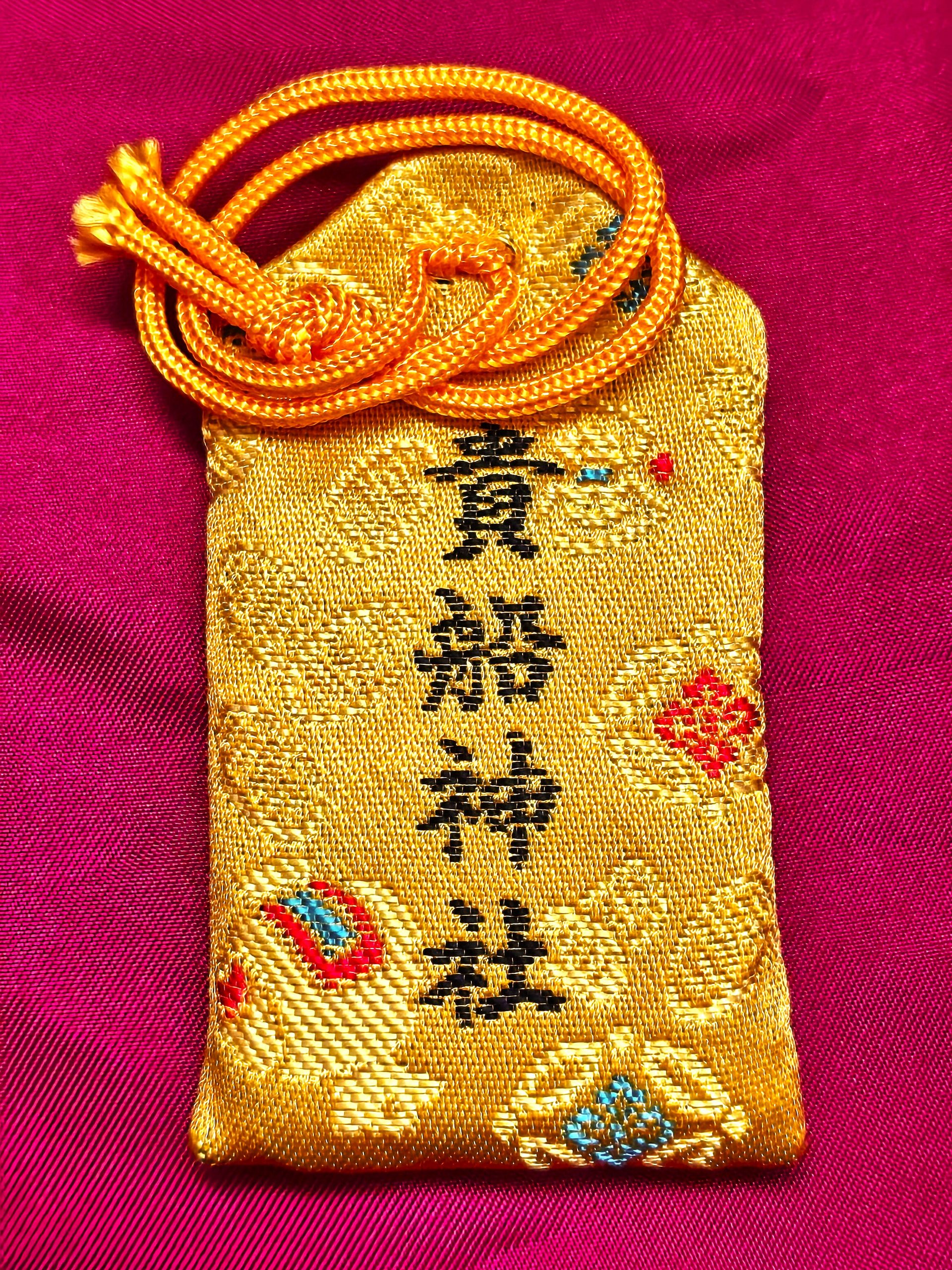 貴船神社(群馬県みどり市)の金運守・裏