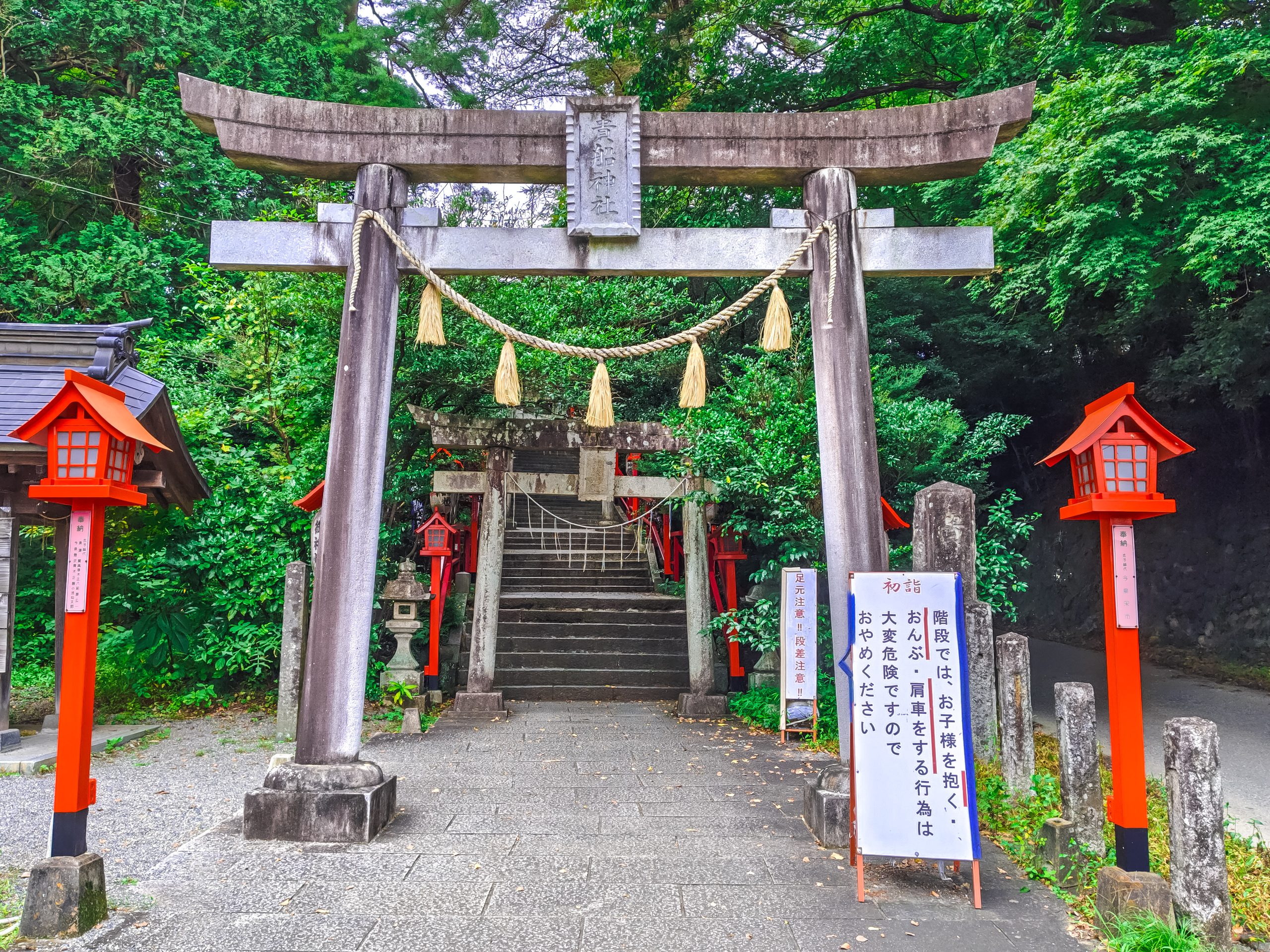 貴船神社(群馬県みどり市)の二の鳥居
